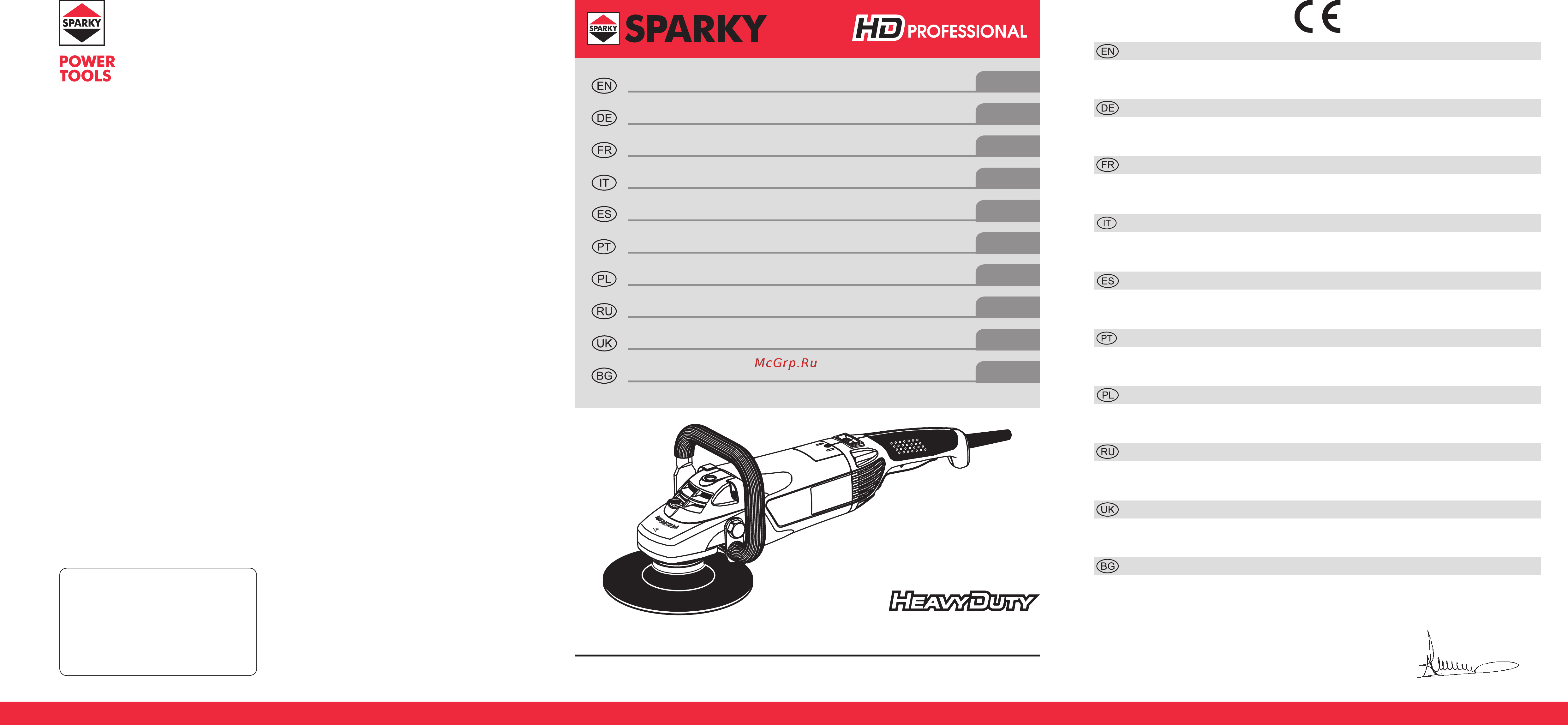 Sparky PMB 2030E Инструкция по эксплуатации онлайн