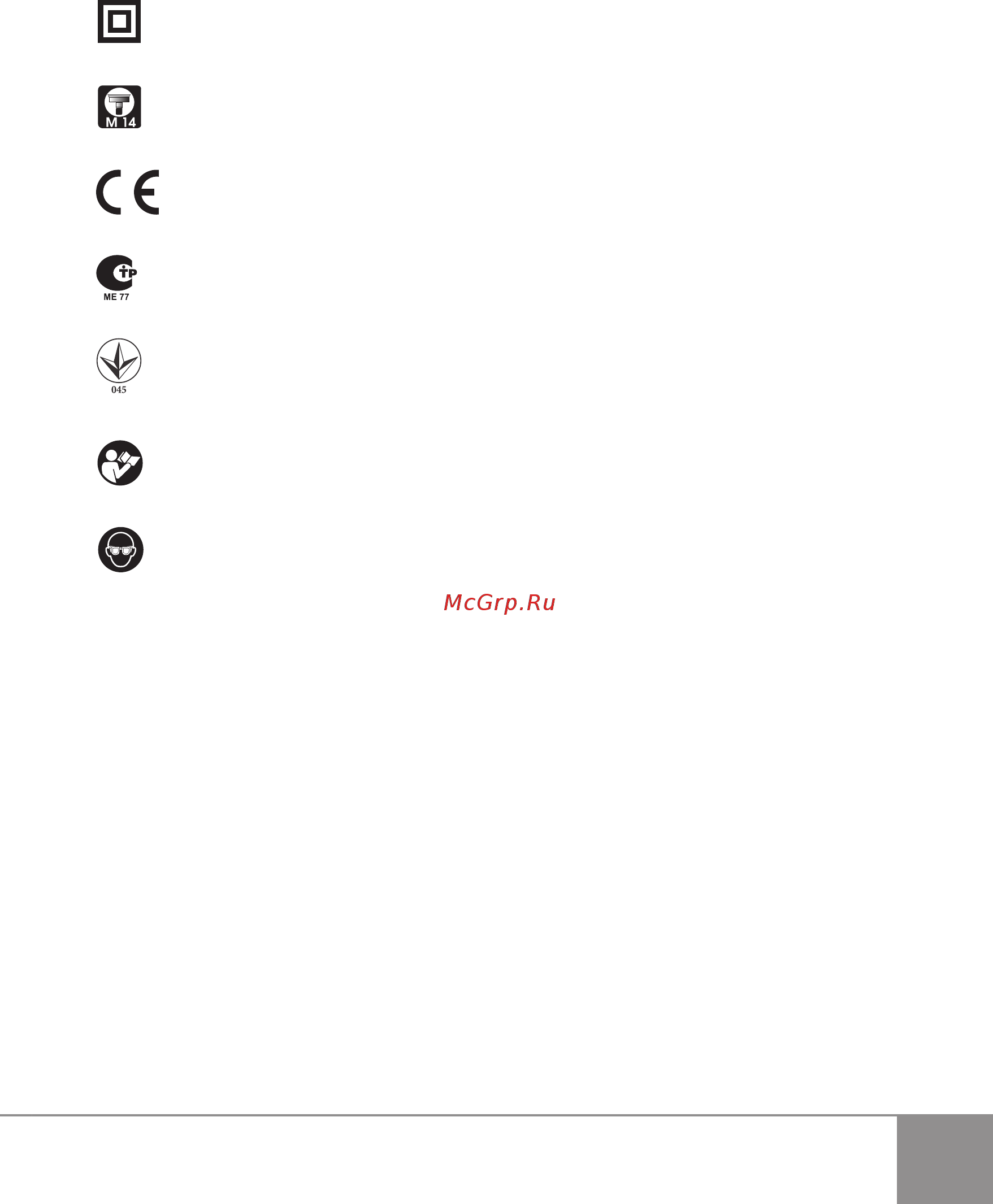 Sparky PMB 2030E [23/110] Notice originale fr