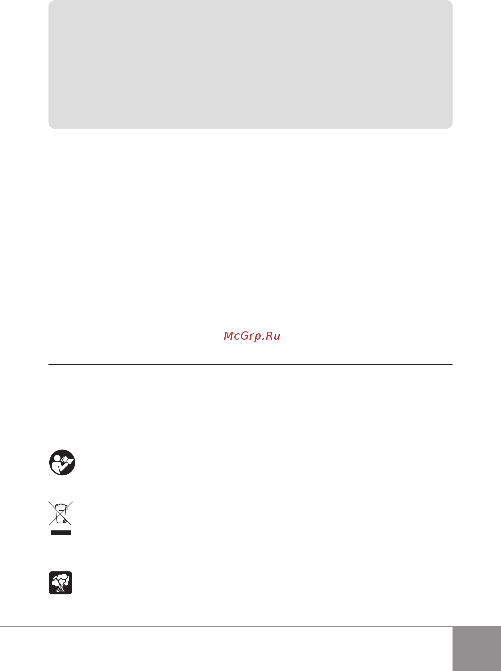 Sparky PMB 2030E [3/110] Contents