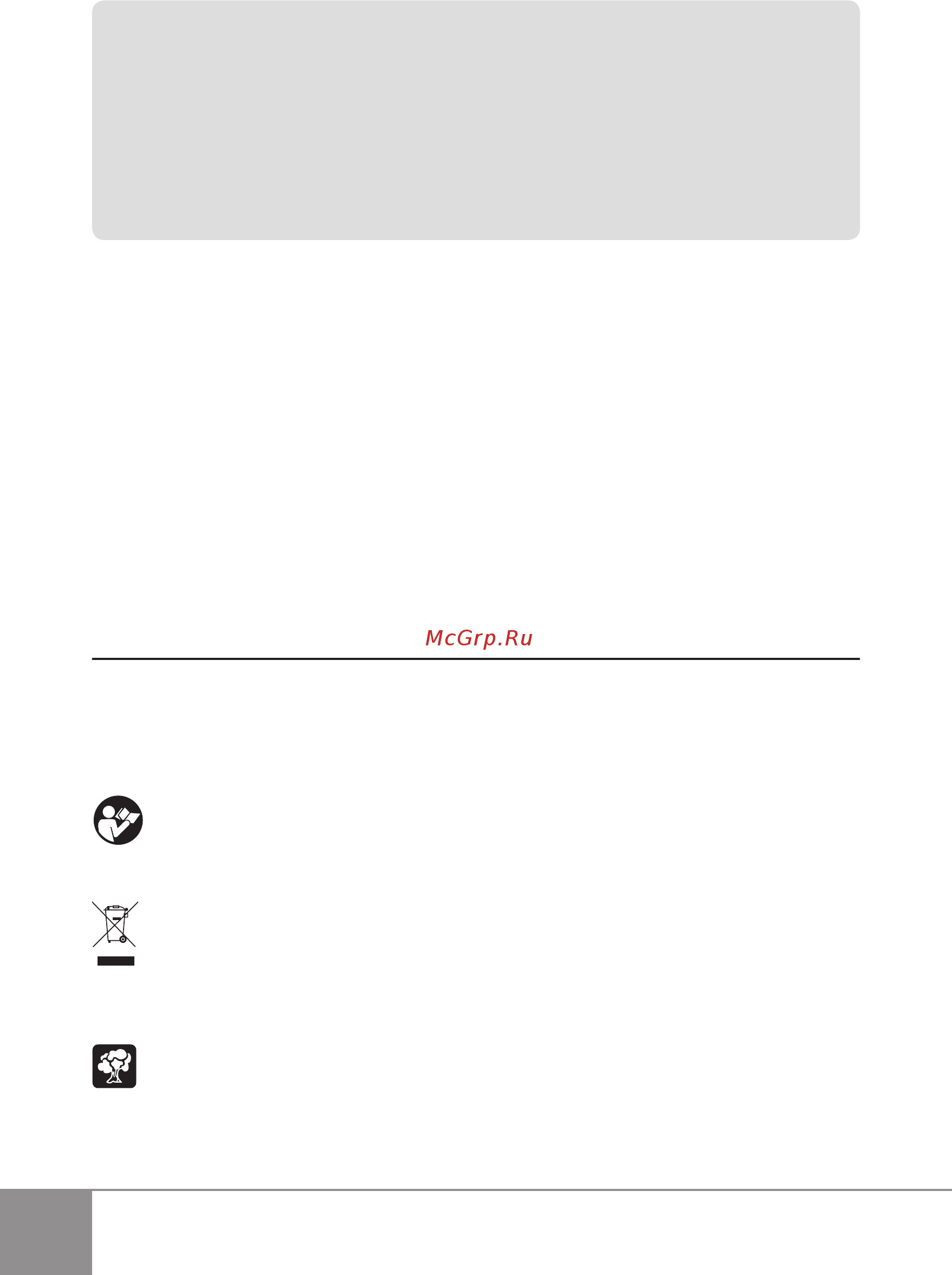 Sparky PMB 2030E [32/110] I introduzione