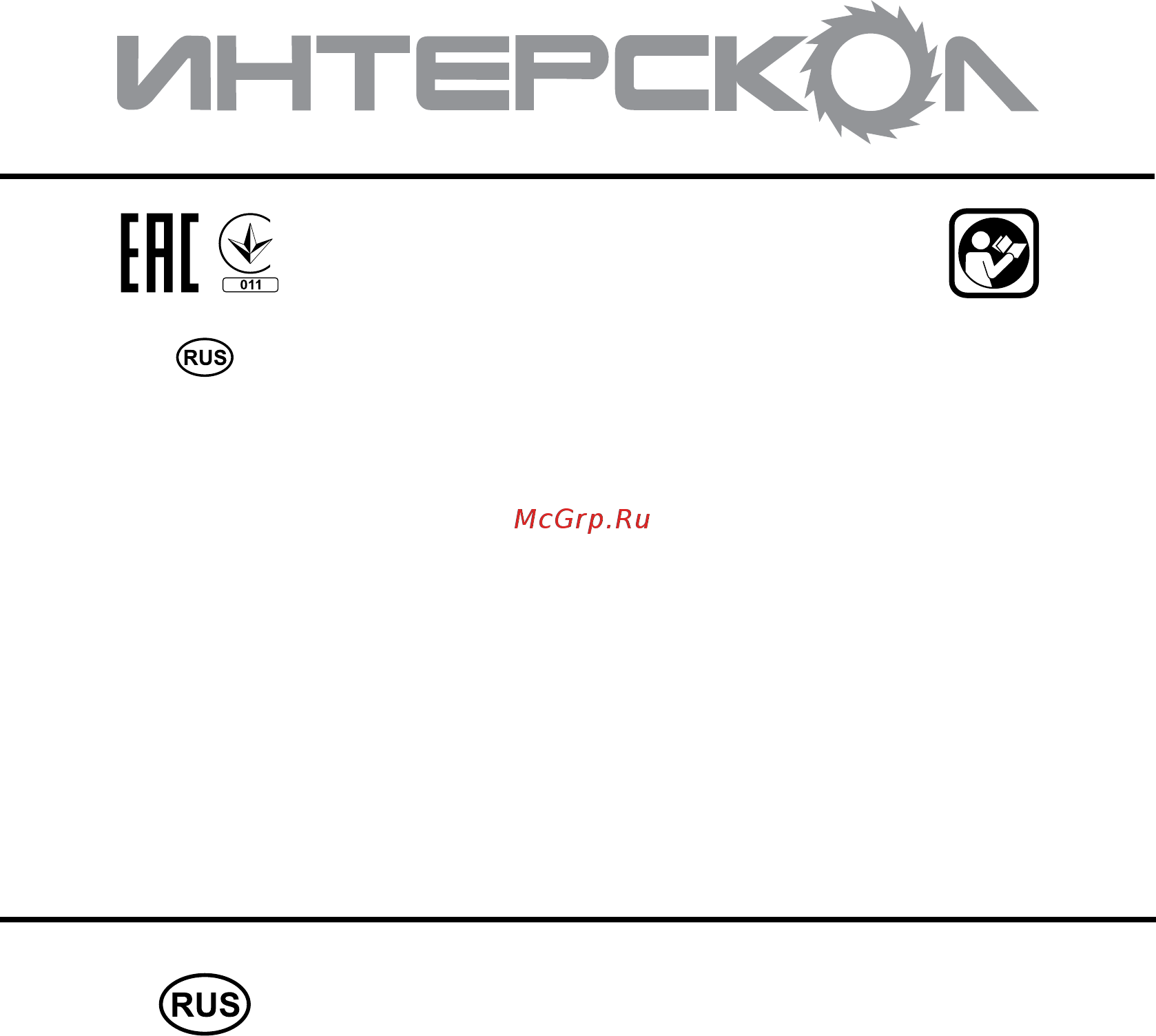 Интерскол ОА-3,6Ф 433.0.1.10 Инструкция по эксплуатации онлайн