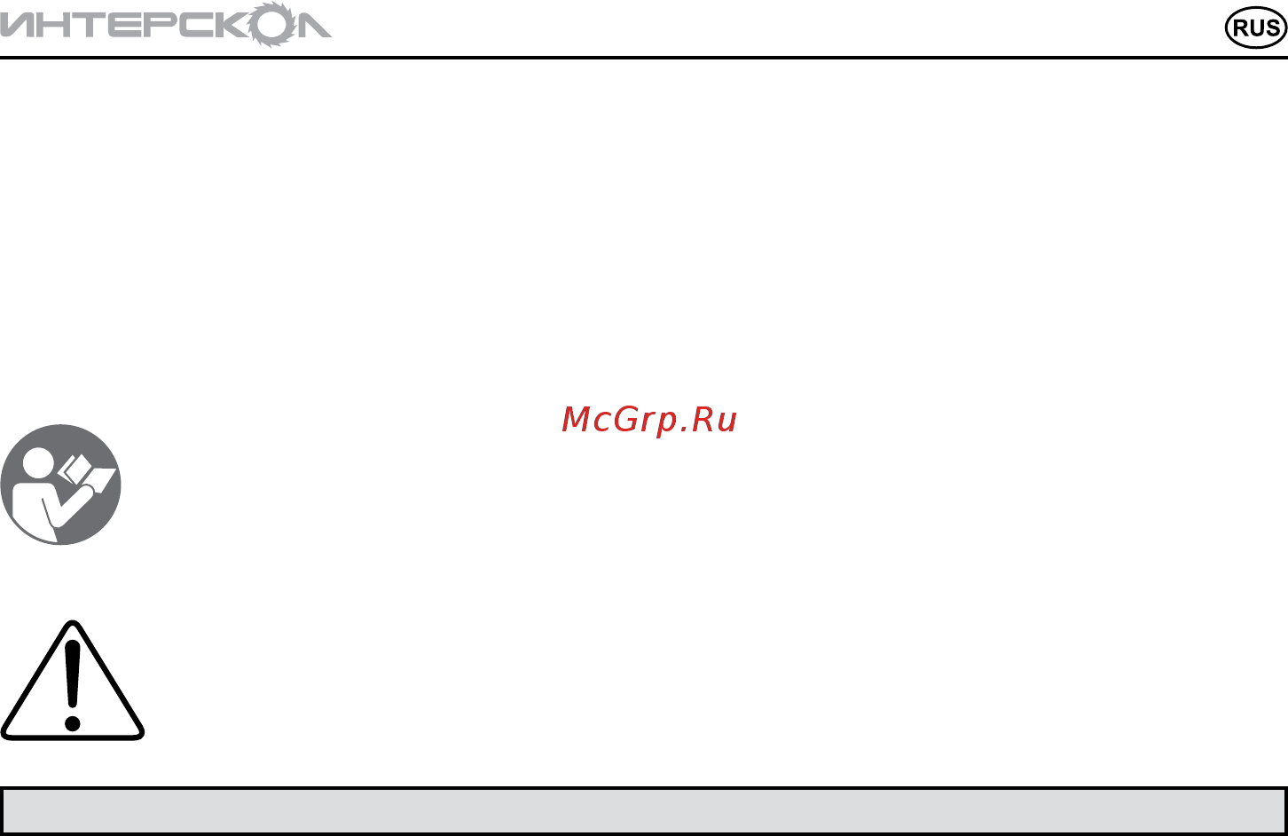 Интерскол ОА-3,6Ф 433.0.1.10 Инструкция по эксплуатации онлайн [3/16] 307390