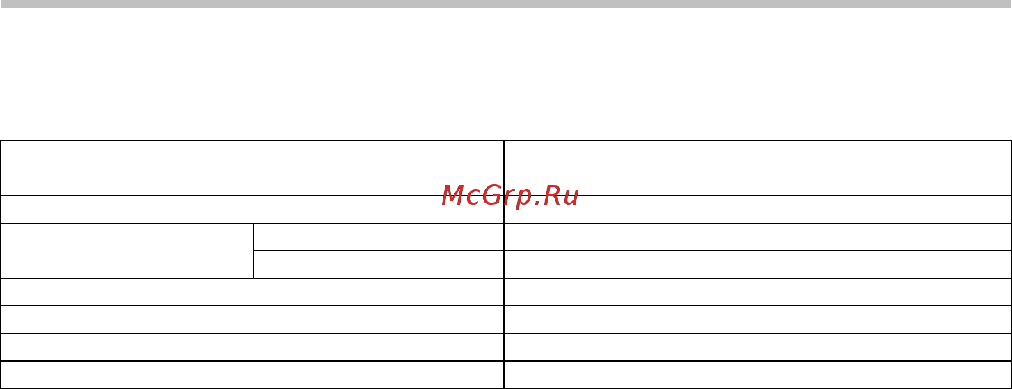 Makita BJR141Z БЕЗ АКК. и З/У [8/24] Conservez ce mode d emploi