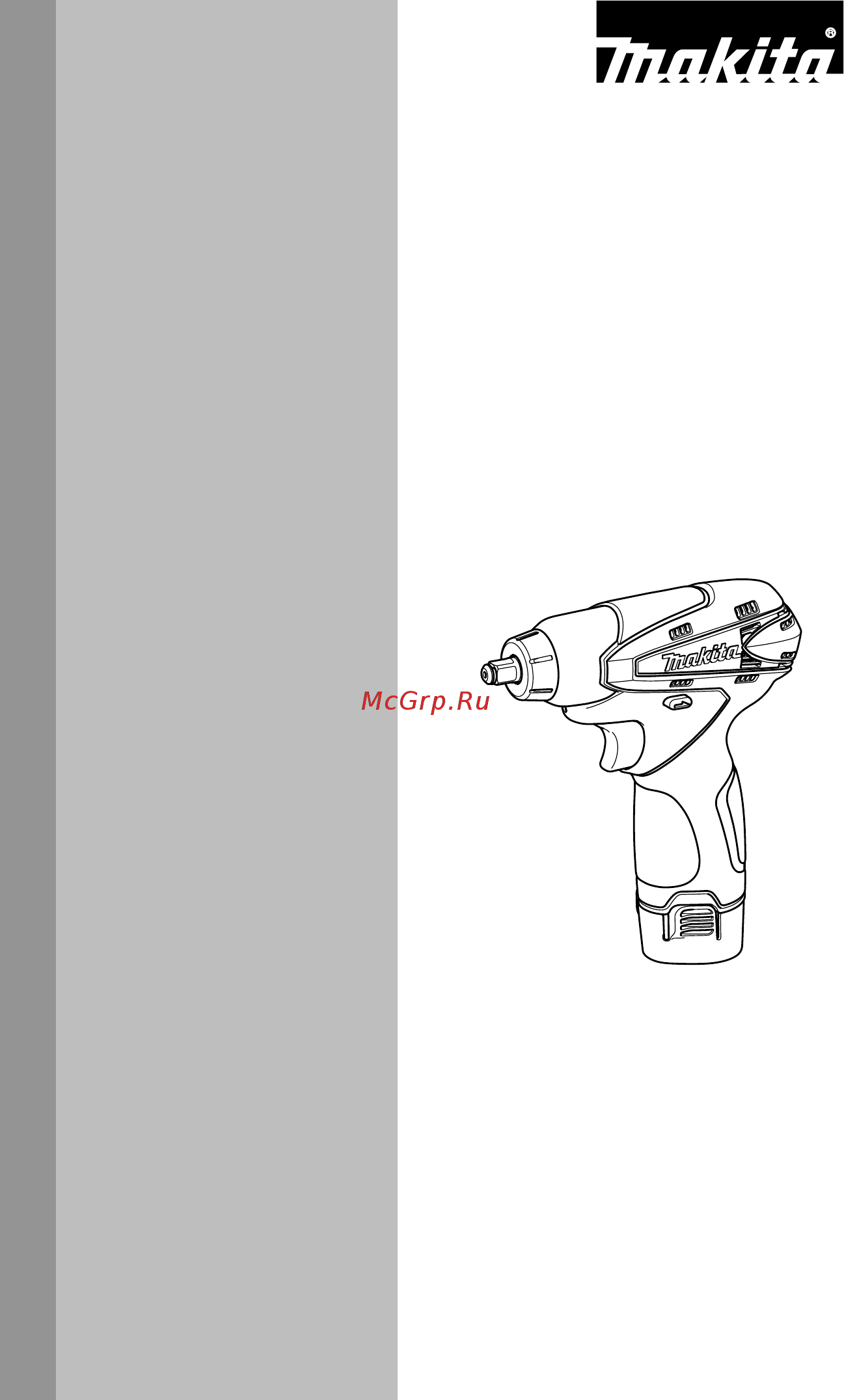 Makita TW100DZ Инструкция по эксплуатации онлайн