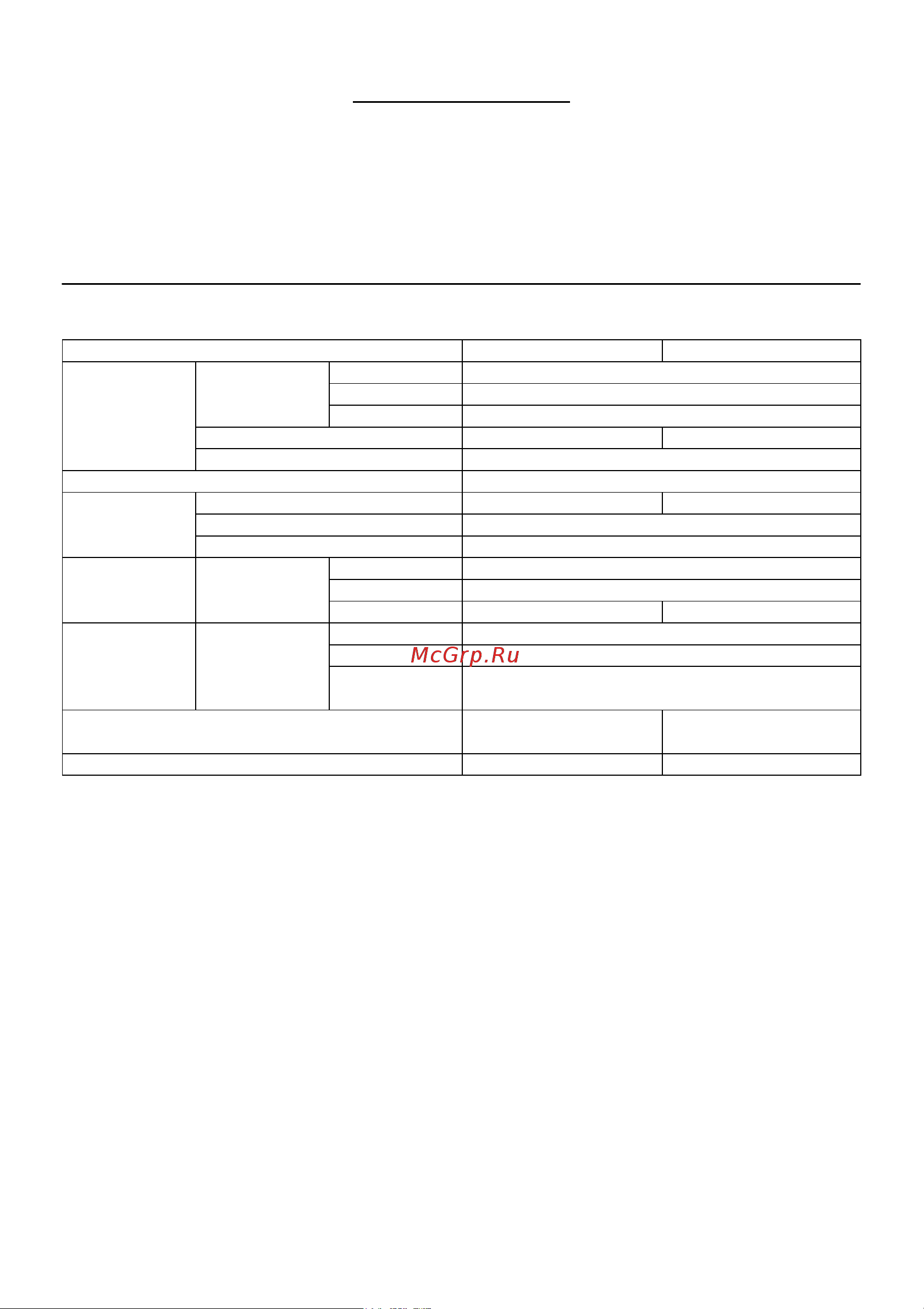 Makita DTP141Z 186425 без акк и з.у [3/80] Specifications