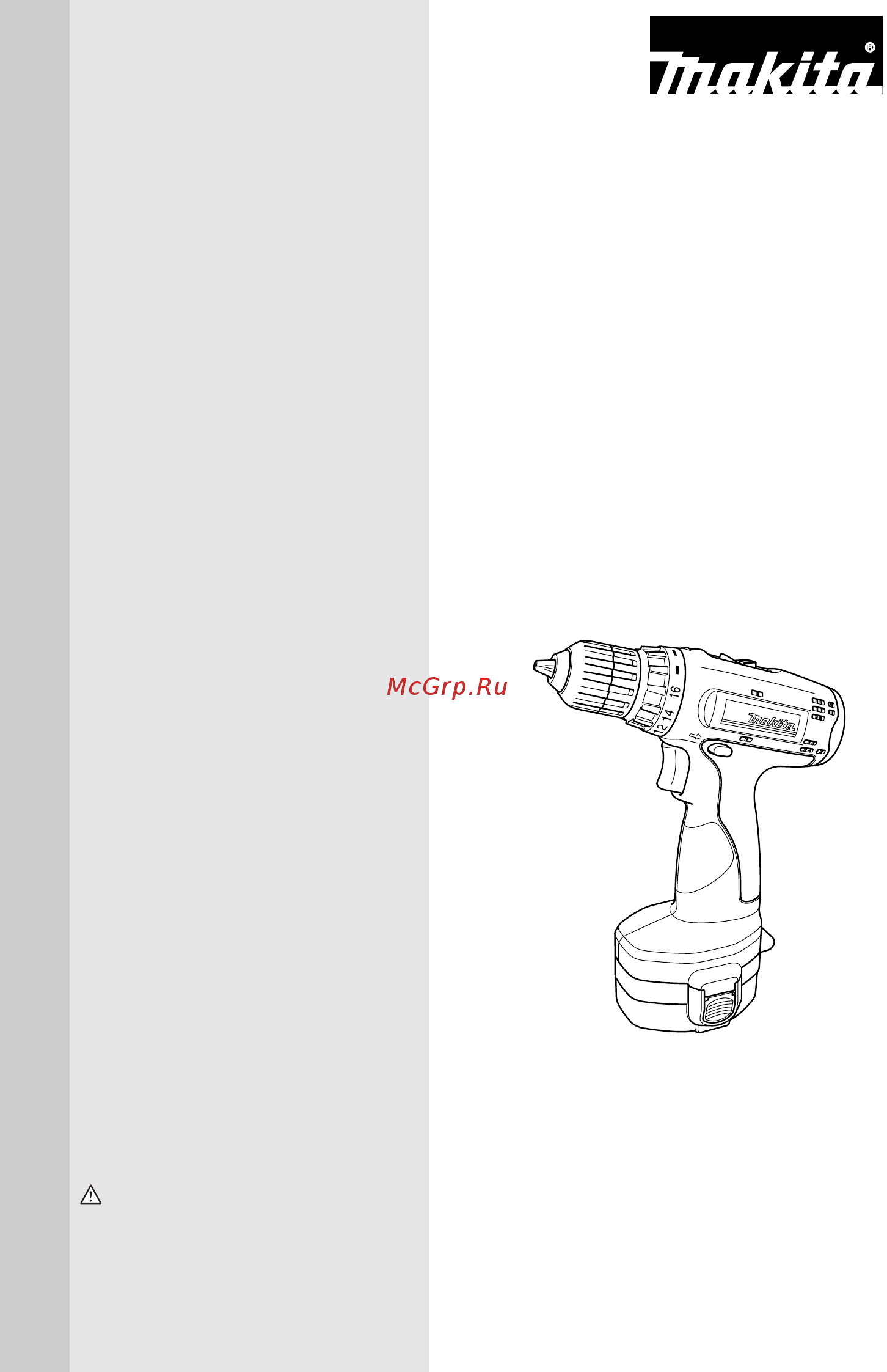 Makita 6270DWPE Инструкция по эксплуатации онлайн