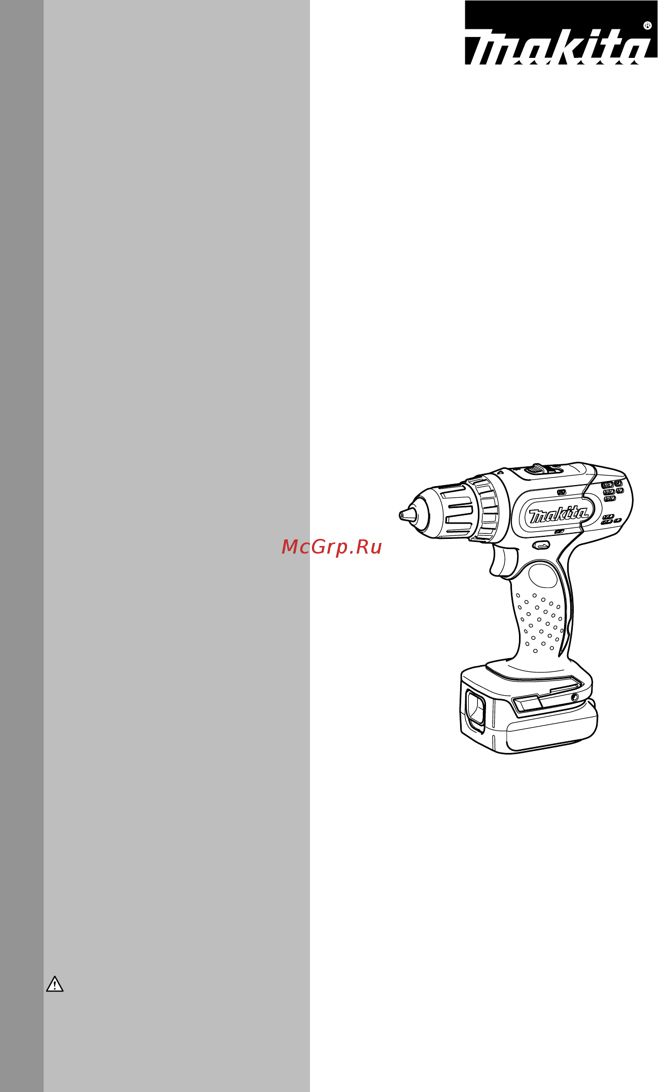 Makita BDF343RFE Инструкция по эксплуатации онлайн