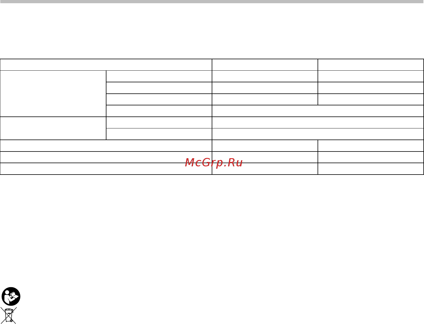 Makita BDF343RFE [2/12] Технические характеристики