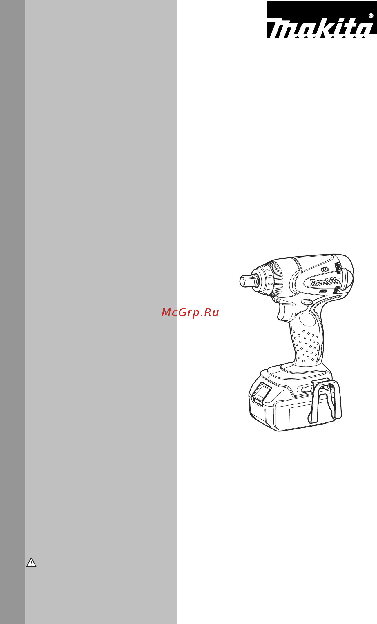 Makita BTW251RFE LiION Инструкция по эксплуатации онлайн