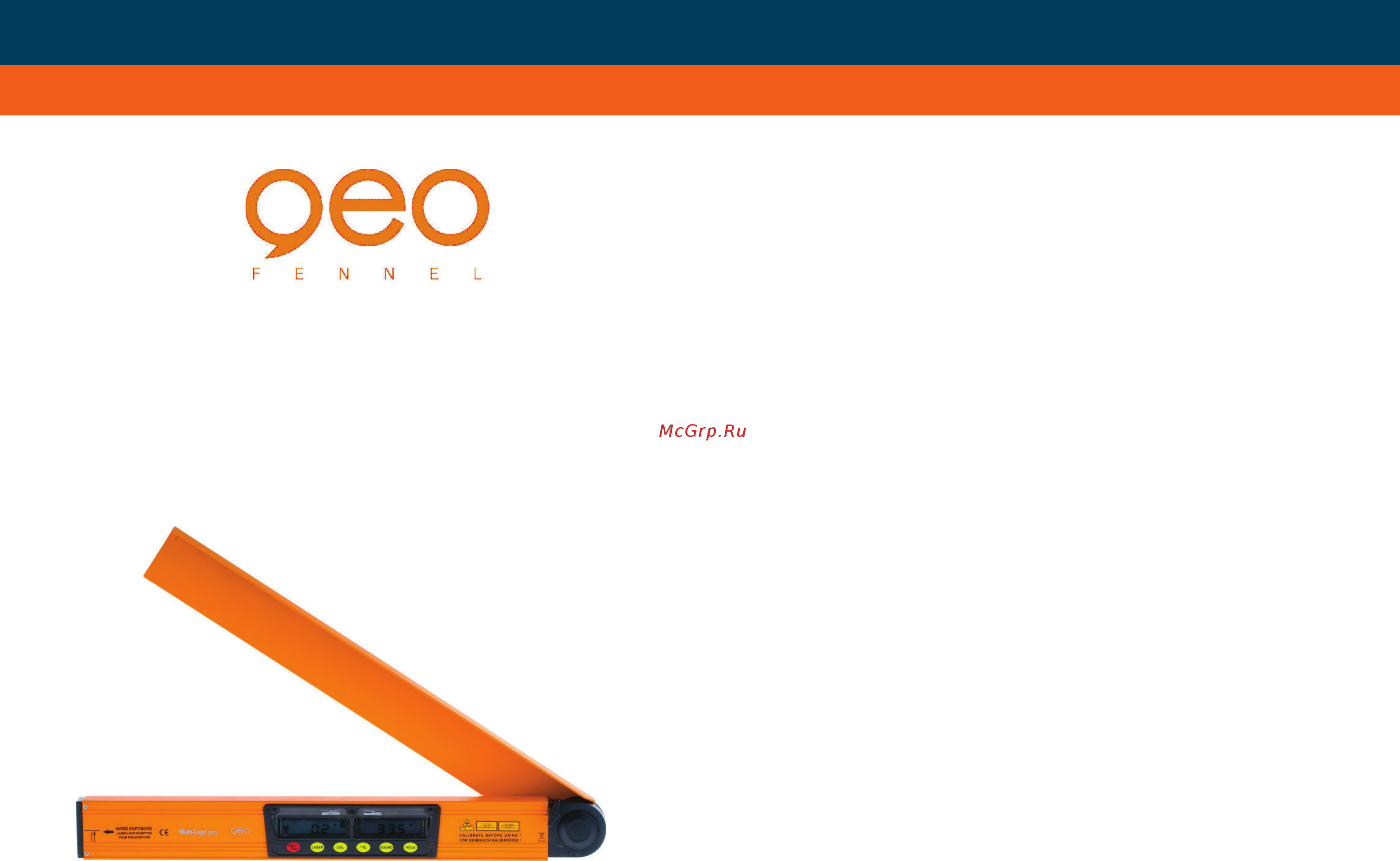 Geo-Fennel Multi Digit Pro+ оранжево-черный (600010) Инструкция по эксплуатации онлайн