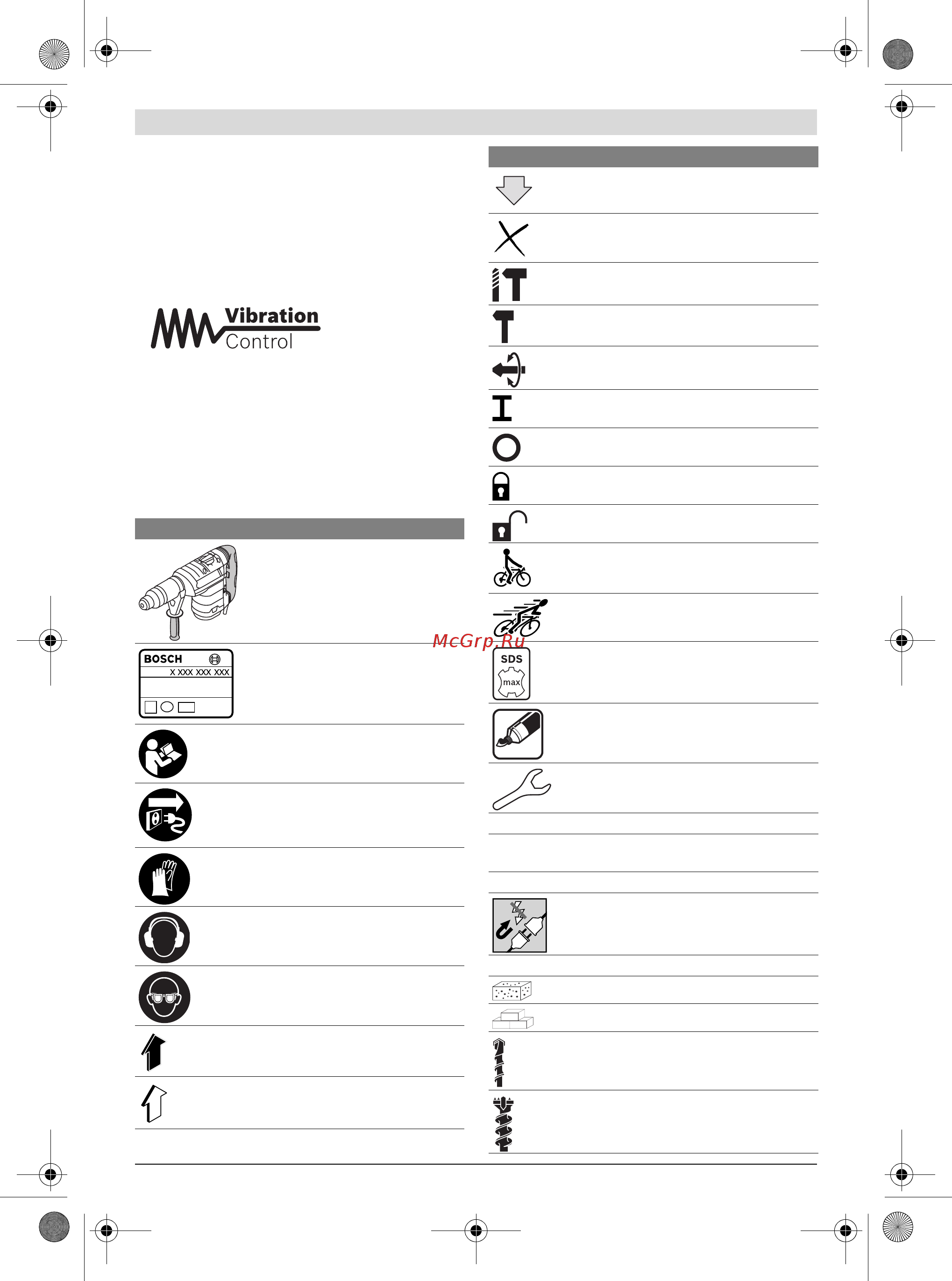 Bosch GBH 8-45 D 611265100 [10/170] Symbols