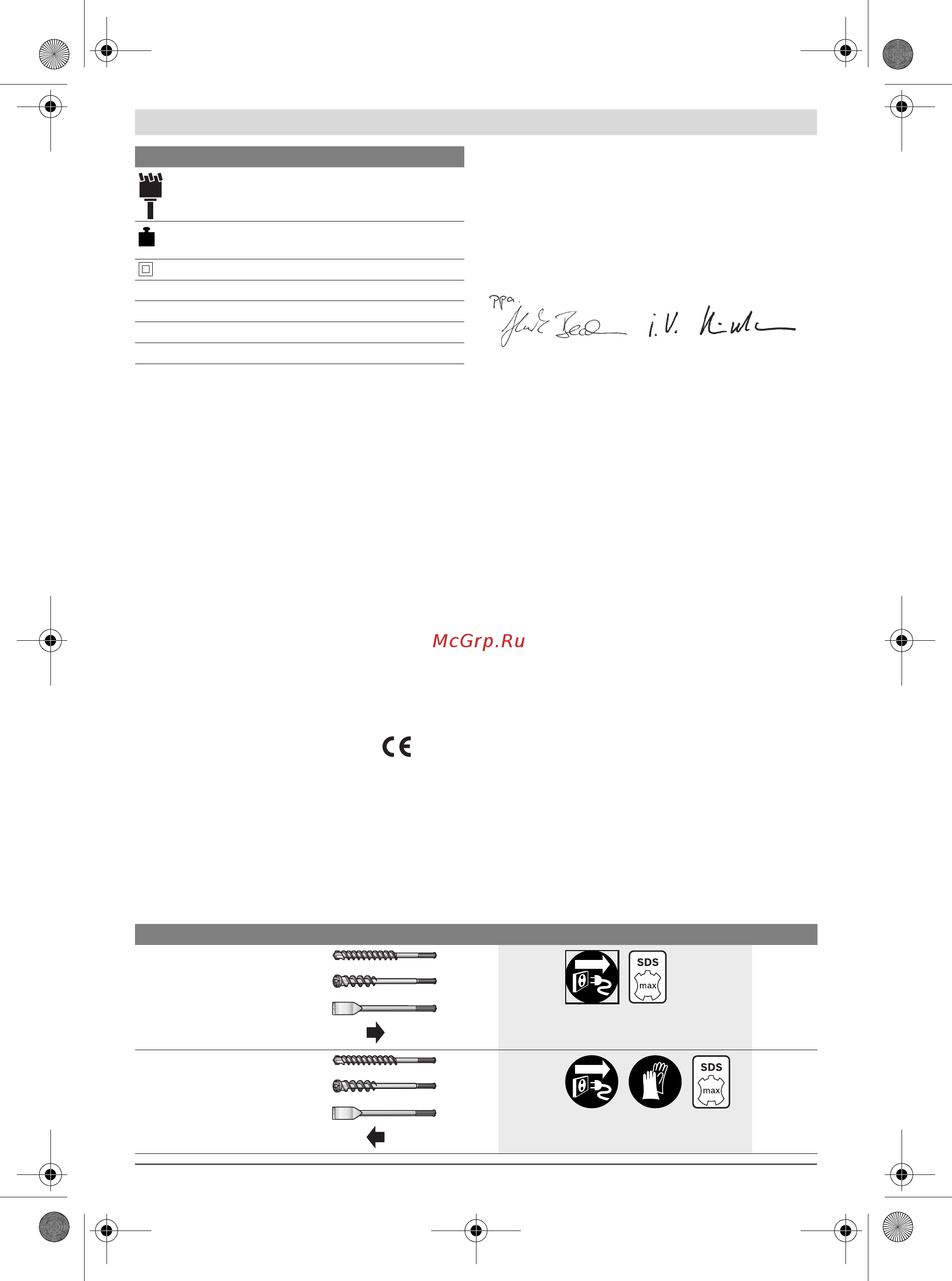 Bosch GBH 8-45 D 611265100 [11/170] Declaration of conformity