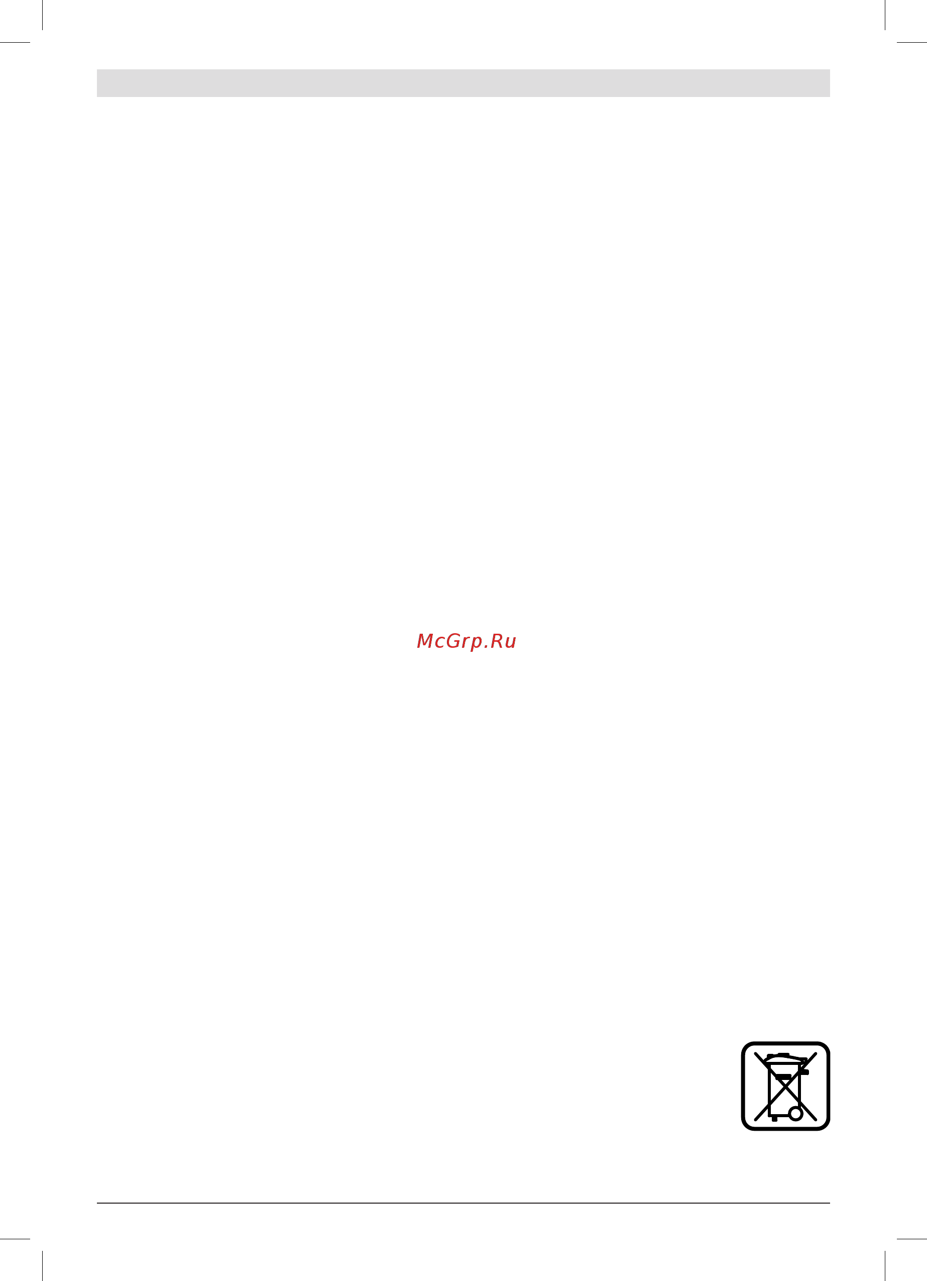 Bosch GBH 8-45 D 611265100 [160/170] ندرک زیمت و ریمعت تبقارم هاگتسد