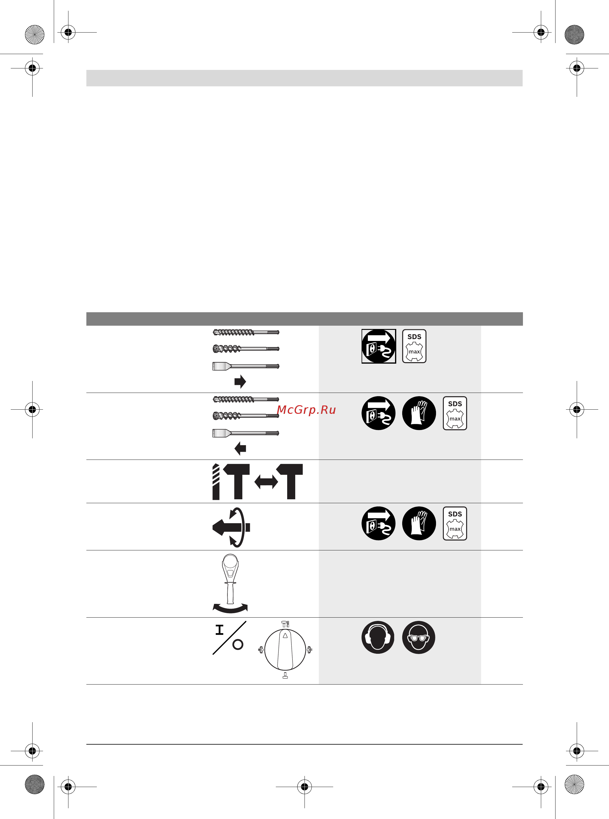 Bosch GBH 8-45 D 611265100 [28/170] Informação sobre ruídos vibrações