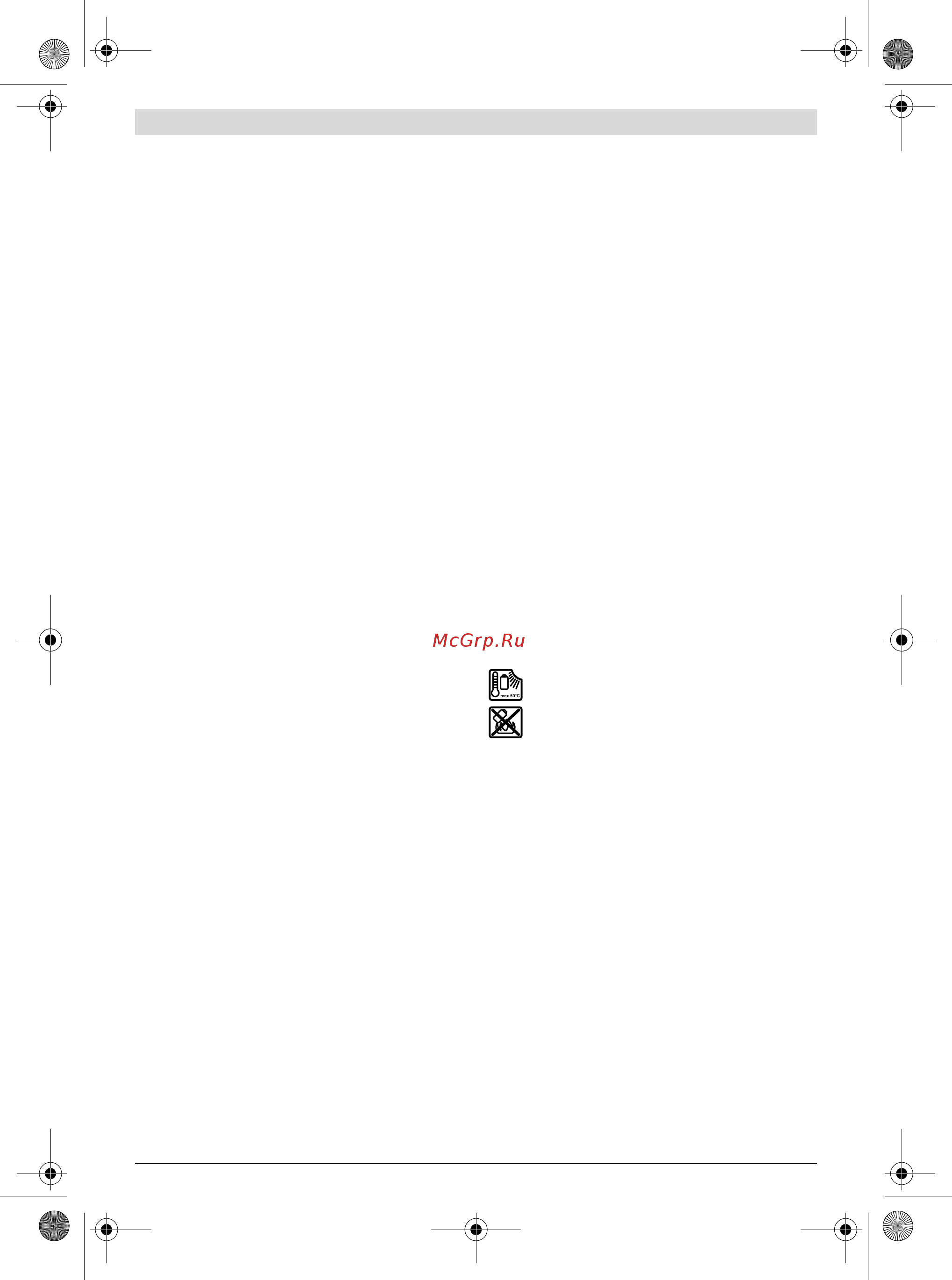 Bosch GBH 18 V-LI 611905308 [10/181] Additional safety and working in structions