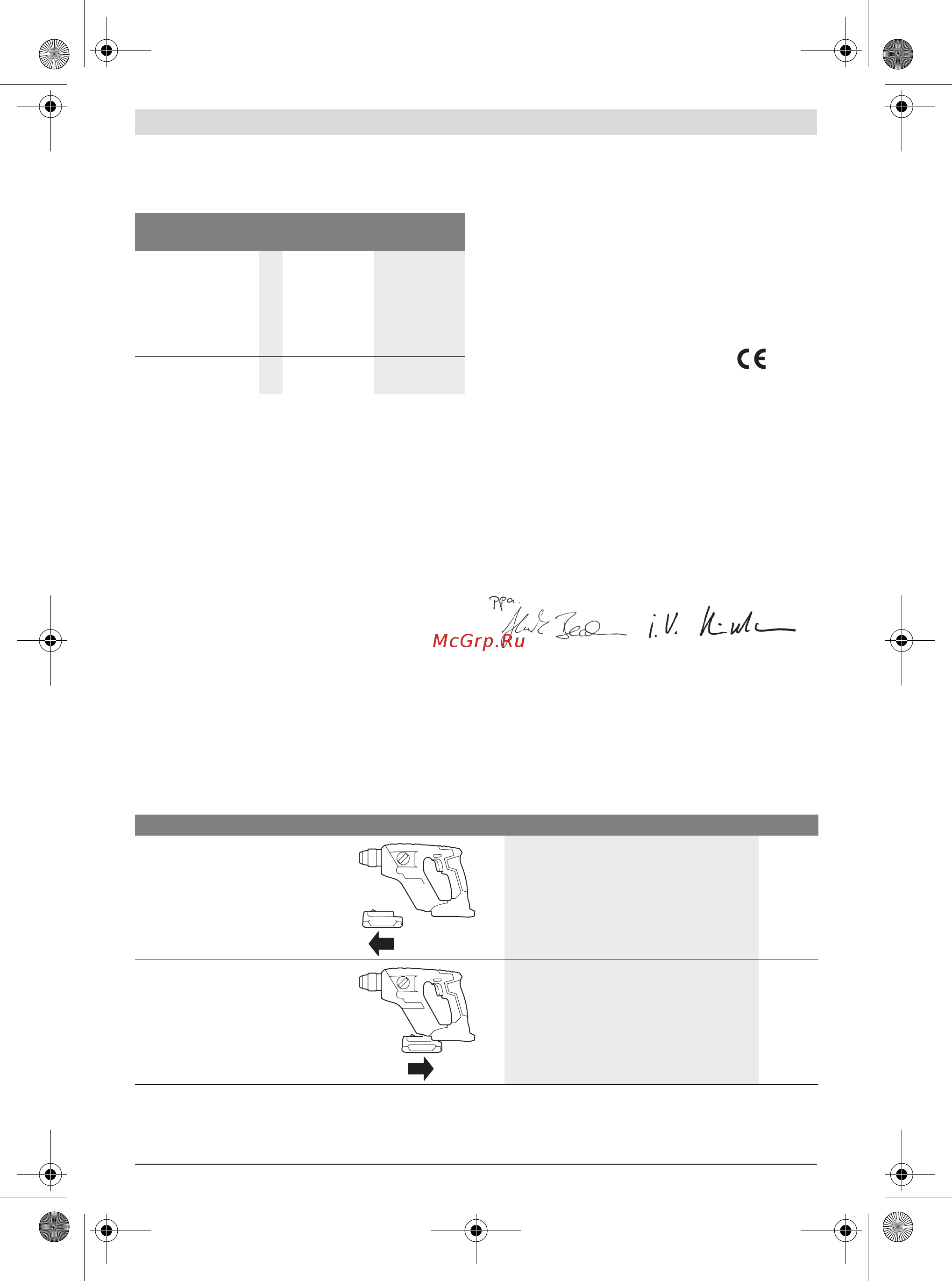 Bosch GBH 18 V-LI 611905308 [18/181] Caractéristiques techniques