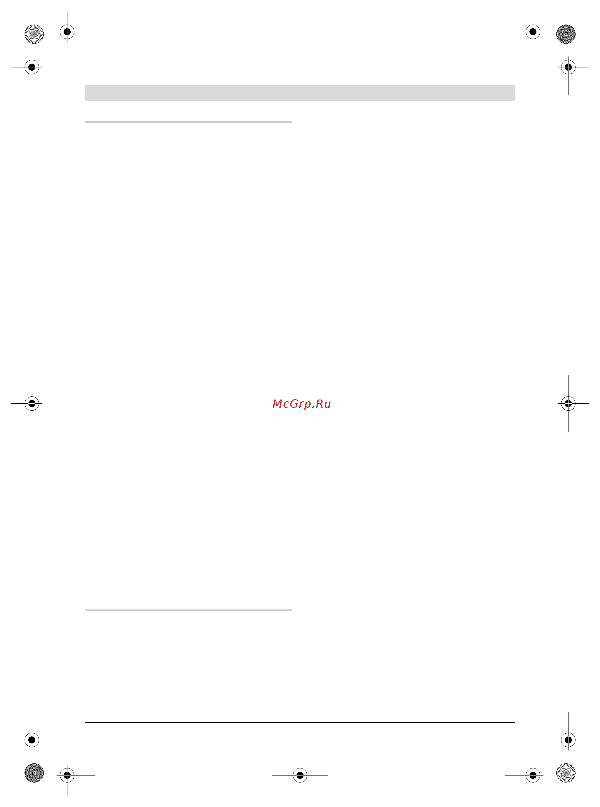 Bosch GBH 2-28 DFV 611267201 [11/204] Additional safety and working instructions
