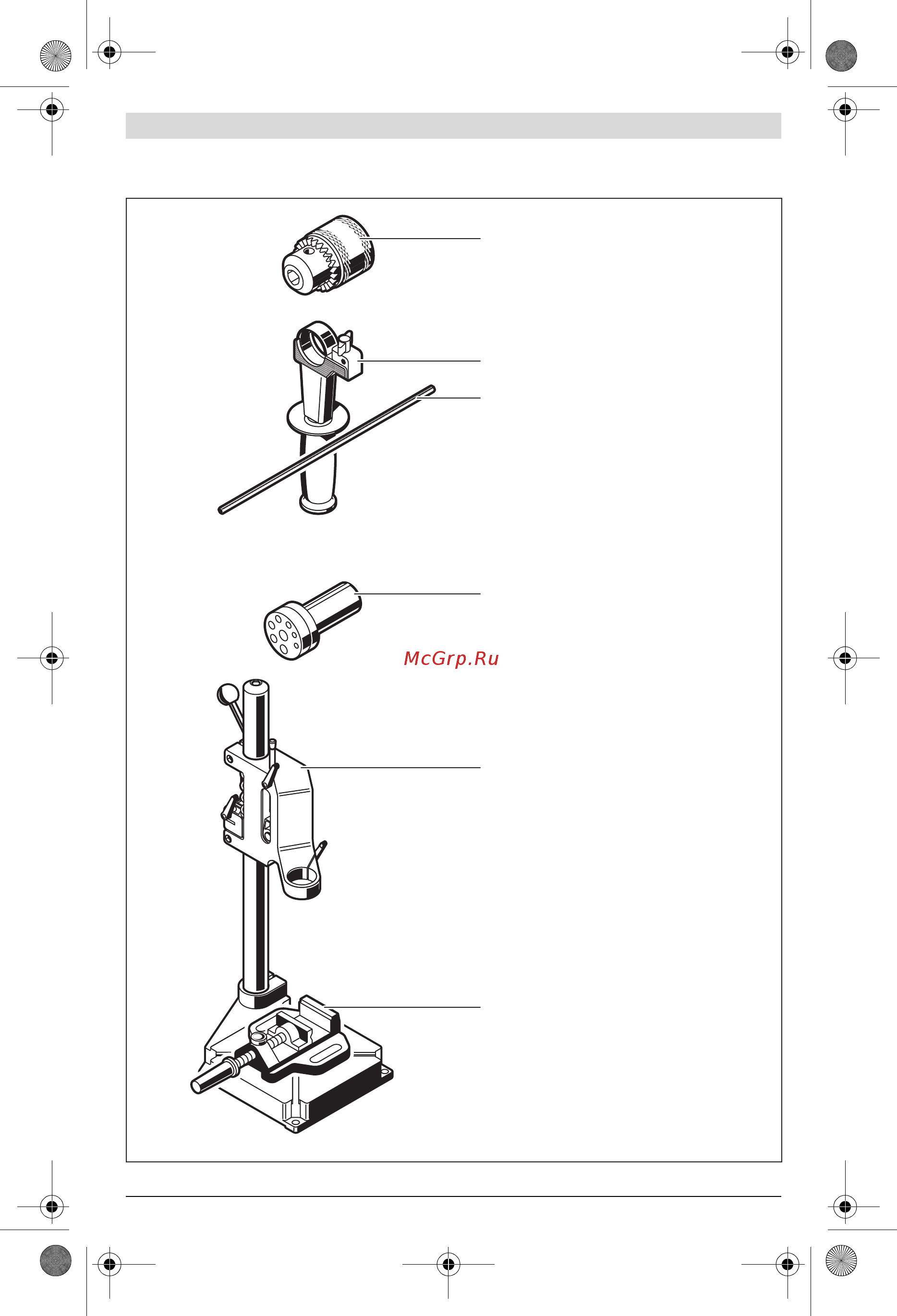 Bosch GBM 13 HRE 601049603 Инструкция по эксплуатации онлайн [3/149] 306951