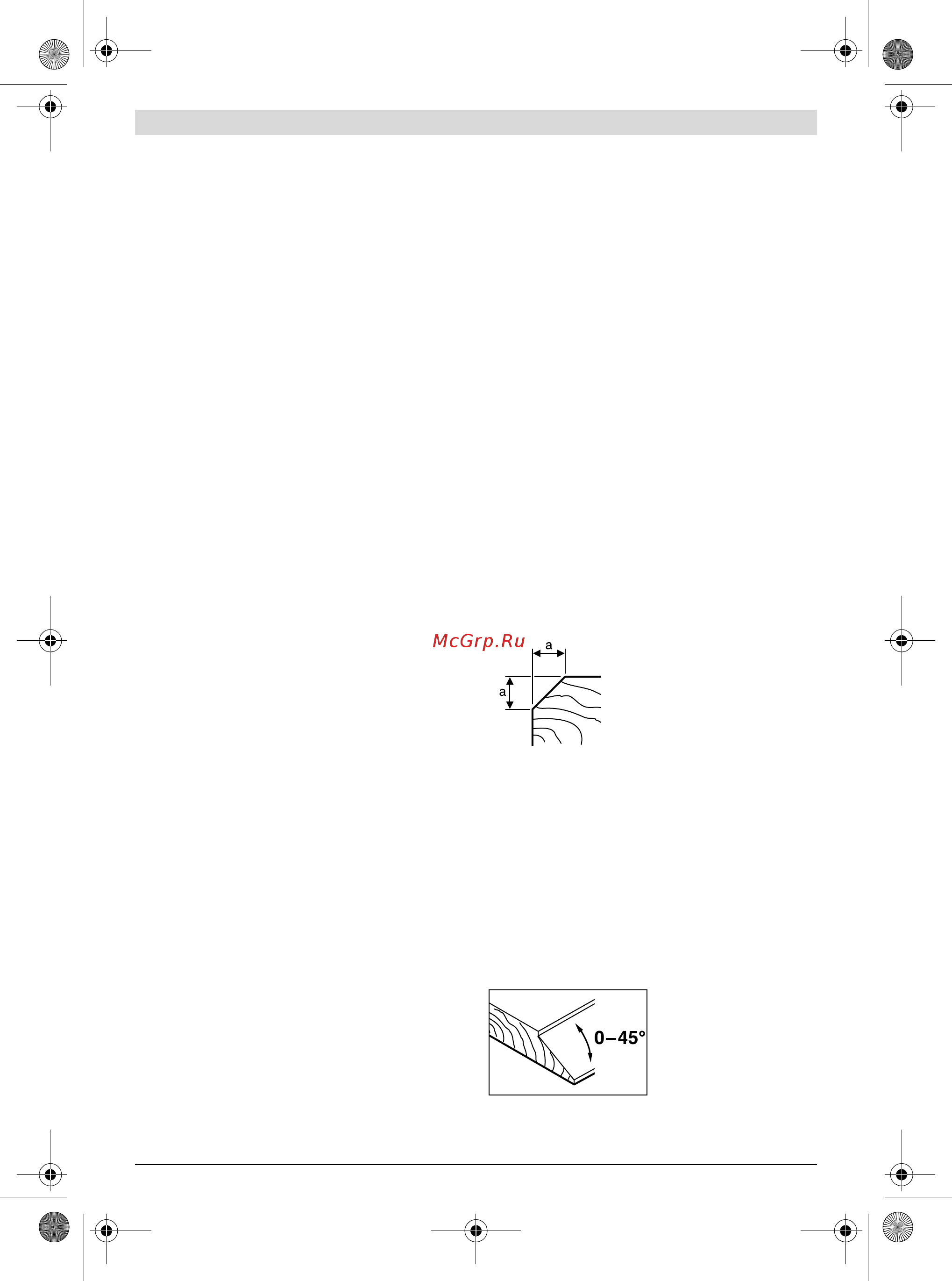 Bosch GHO 18 V-LI Solo 0.601.5A0.300 [160/199] Delovanje