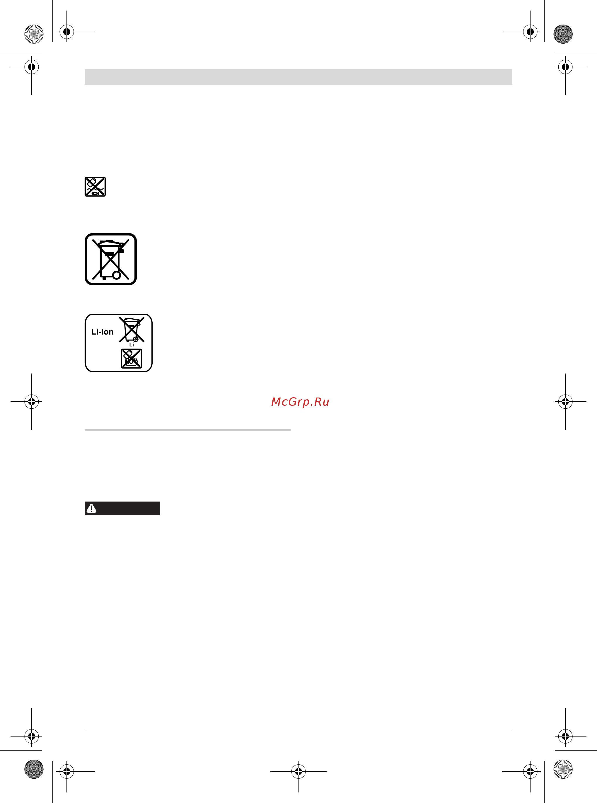 Bosch GHO 18 V-LI 06015A0303 [167/199] Ohutusnõuded