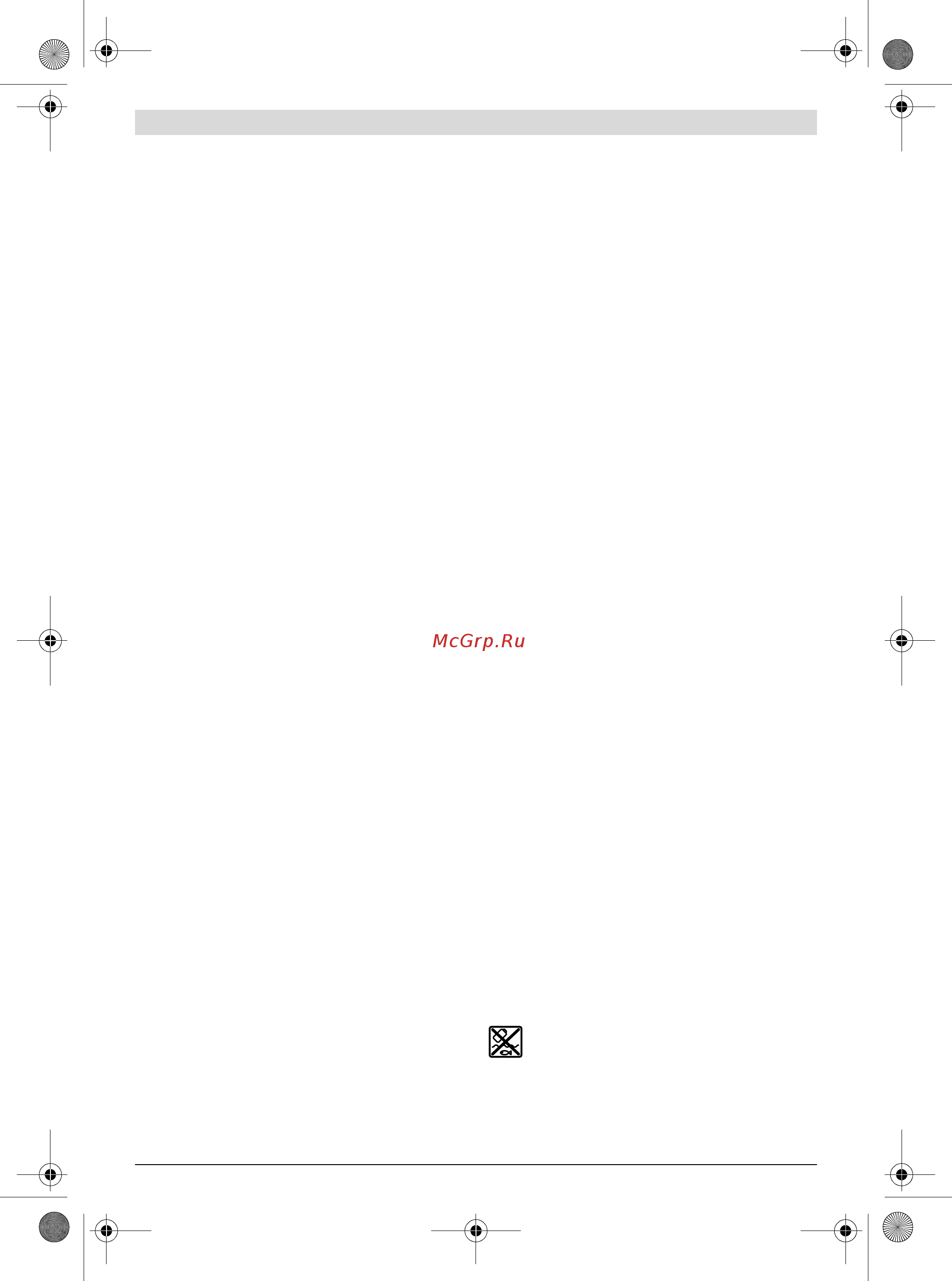Bosch GHO 18 V-LI Solo 0.601.5A0.300 [17/199] Maintenance and service