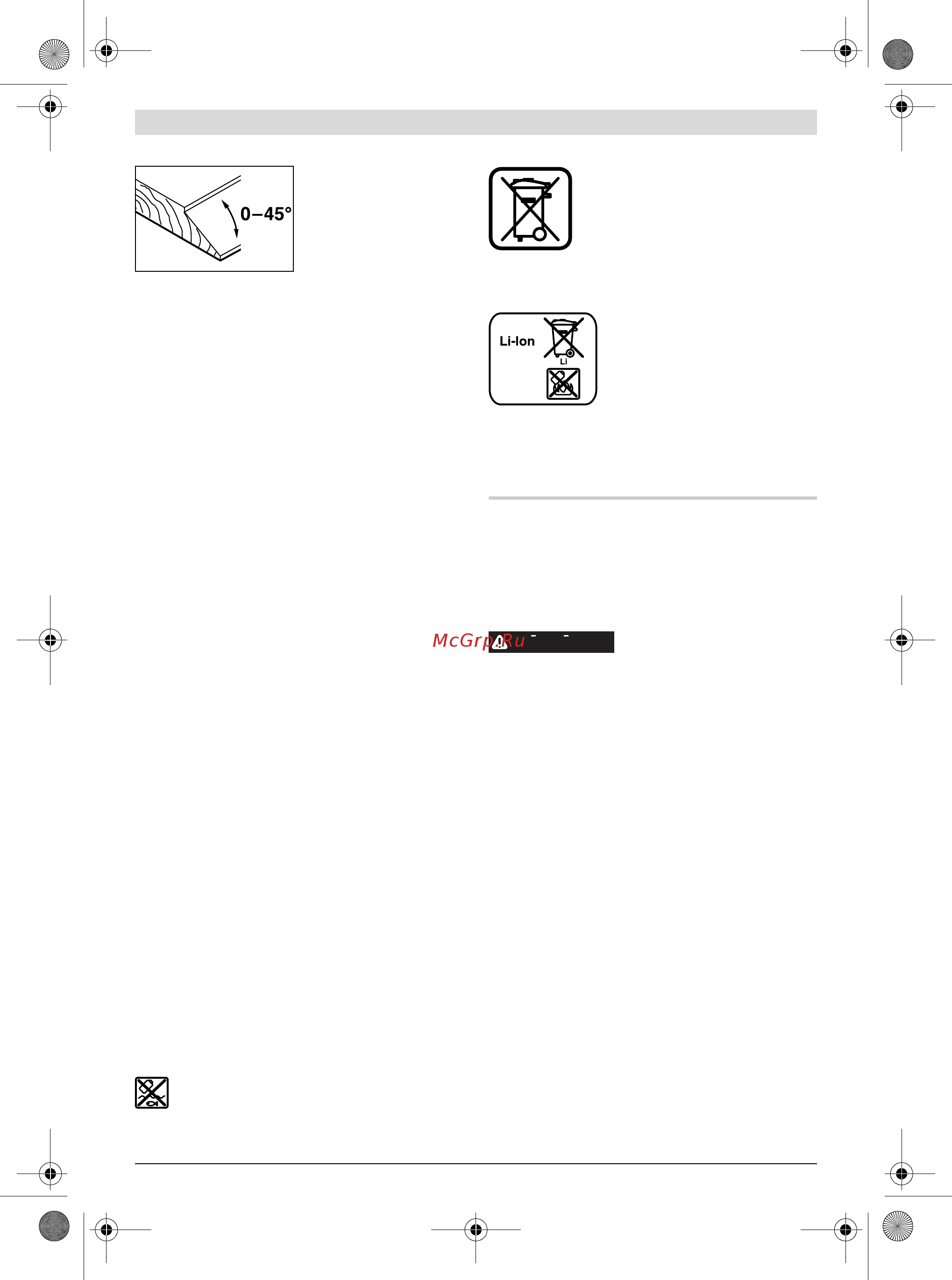 Bosch GHO 18 V-LI Solo 0.601.5A0.300 [172/199] Latviešu