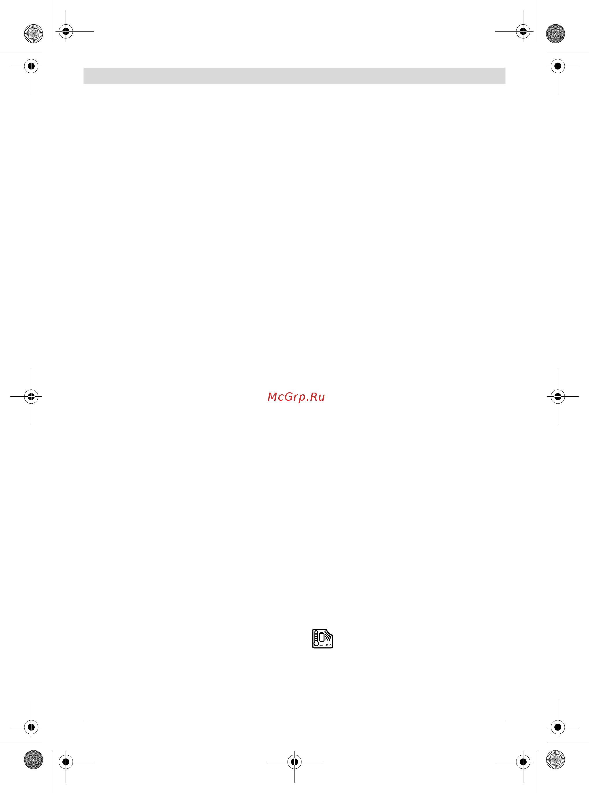 Bosch GHO 18 V-LI Solo 0.601.5A0.300 [19/199] Règles de sécurité pour rabot