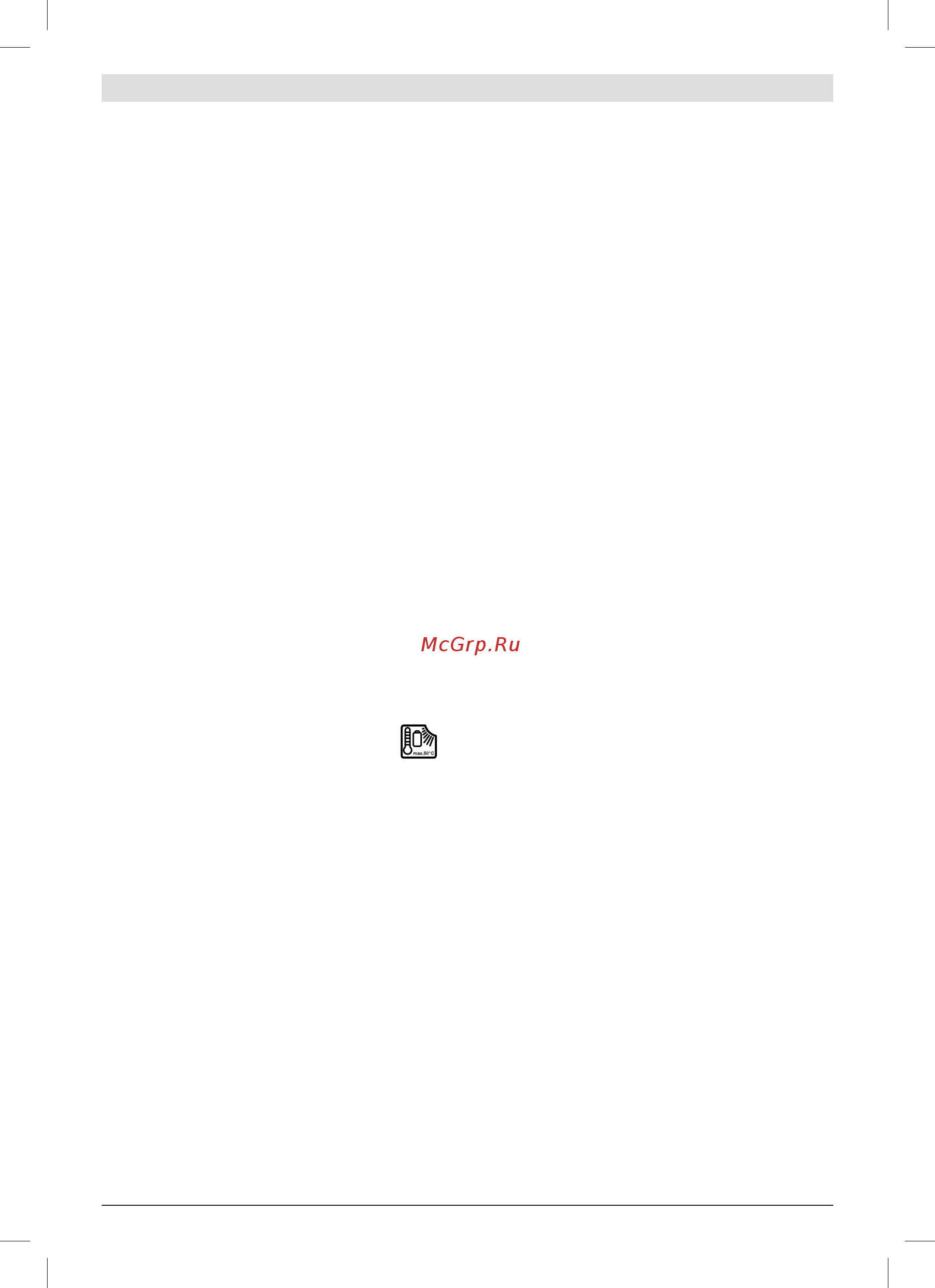 Bosch GHO 18 V-LI Solo 0.601.5A0.300 [196/199] هدنر یارب ینمیا تاروتسد