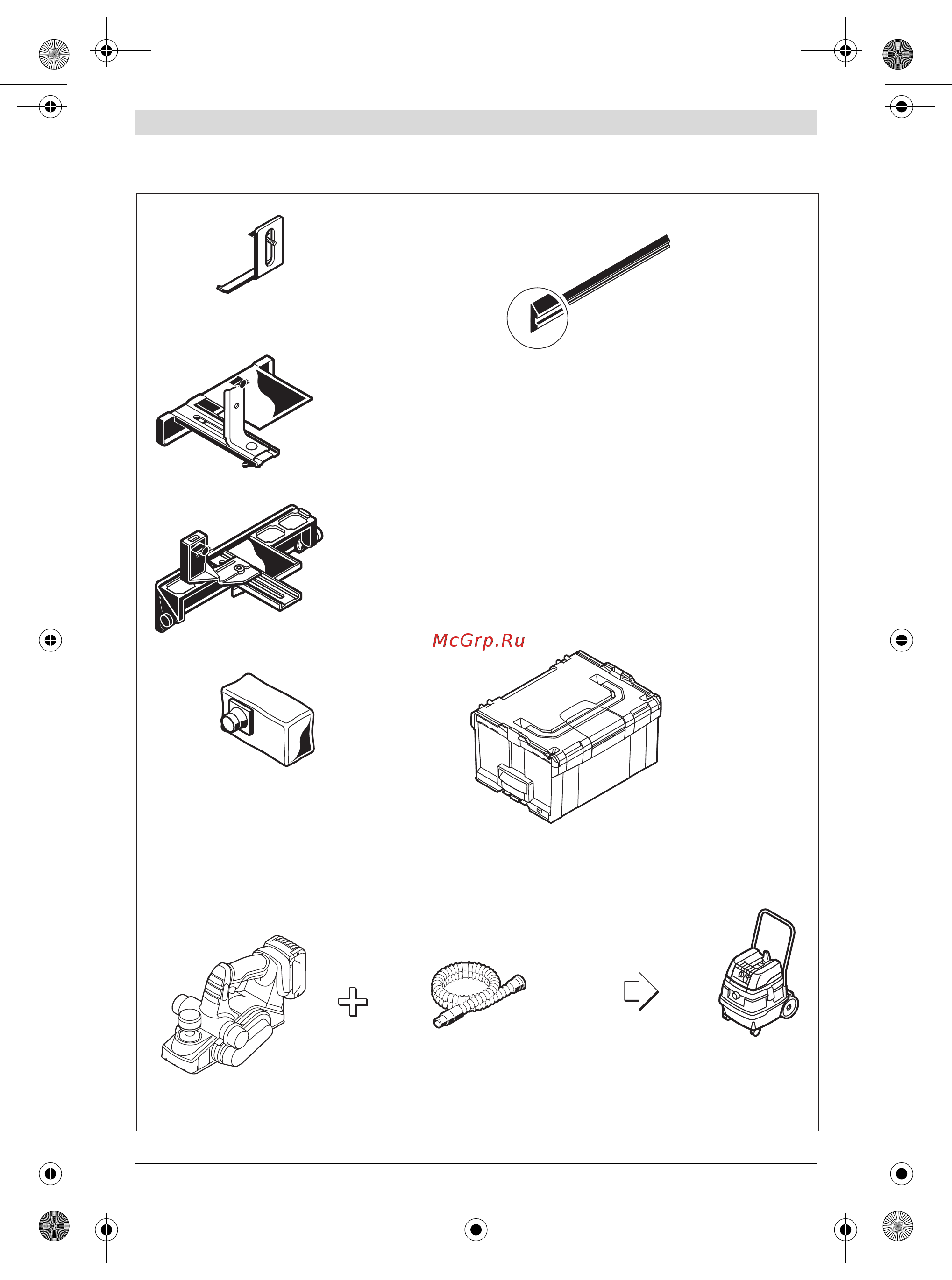 Bosch GHO 18 V-LI 06015A0303 Инструкция по эксплуатации онлайн [198/199] 306956