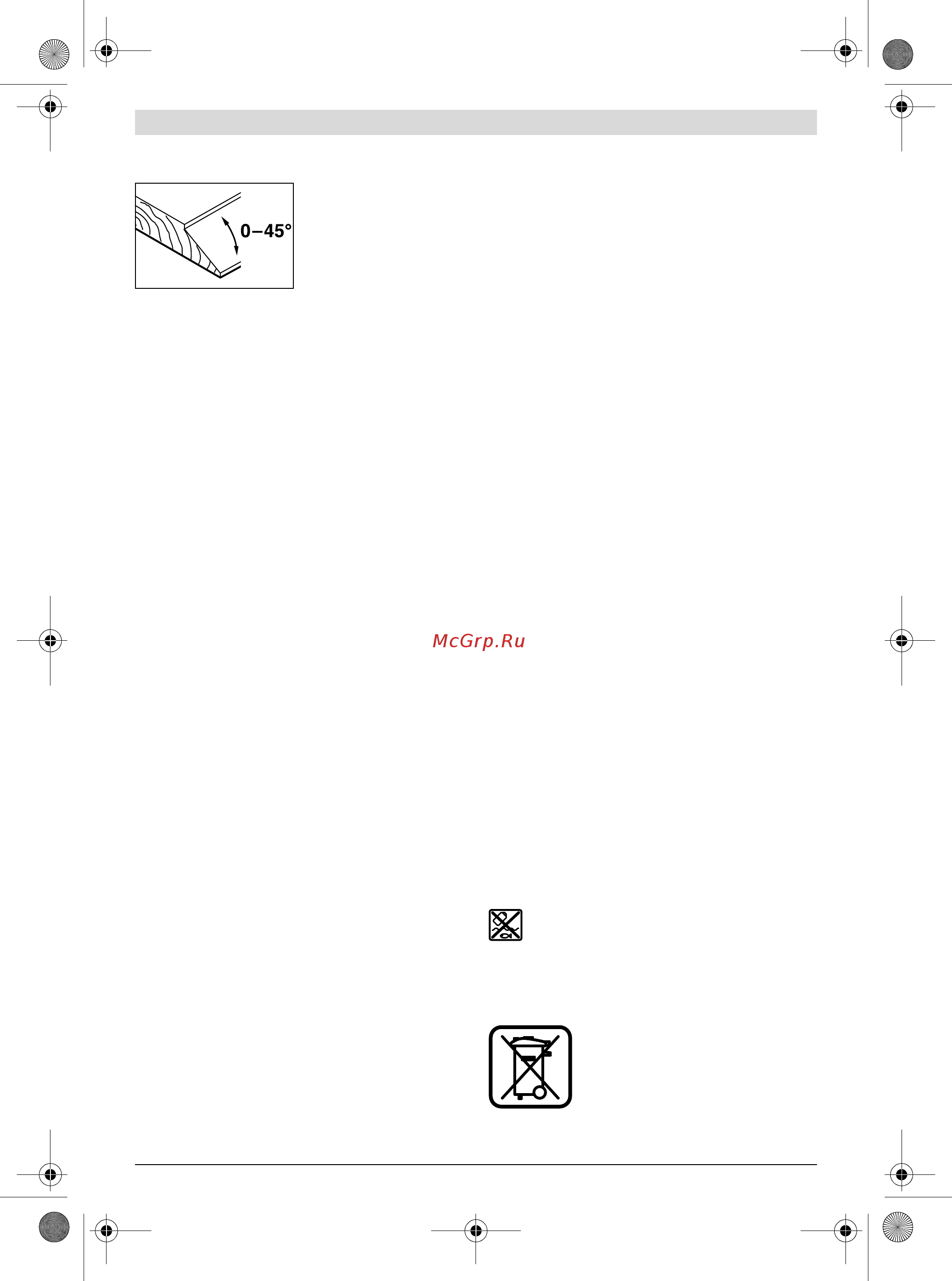 Bosch GHO 18 V-LI Solo 0.601.5A0.300 [30/199] Mantenimiento y servicio