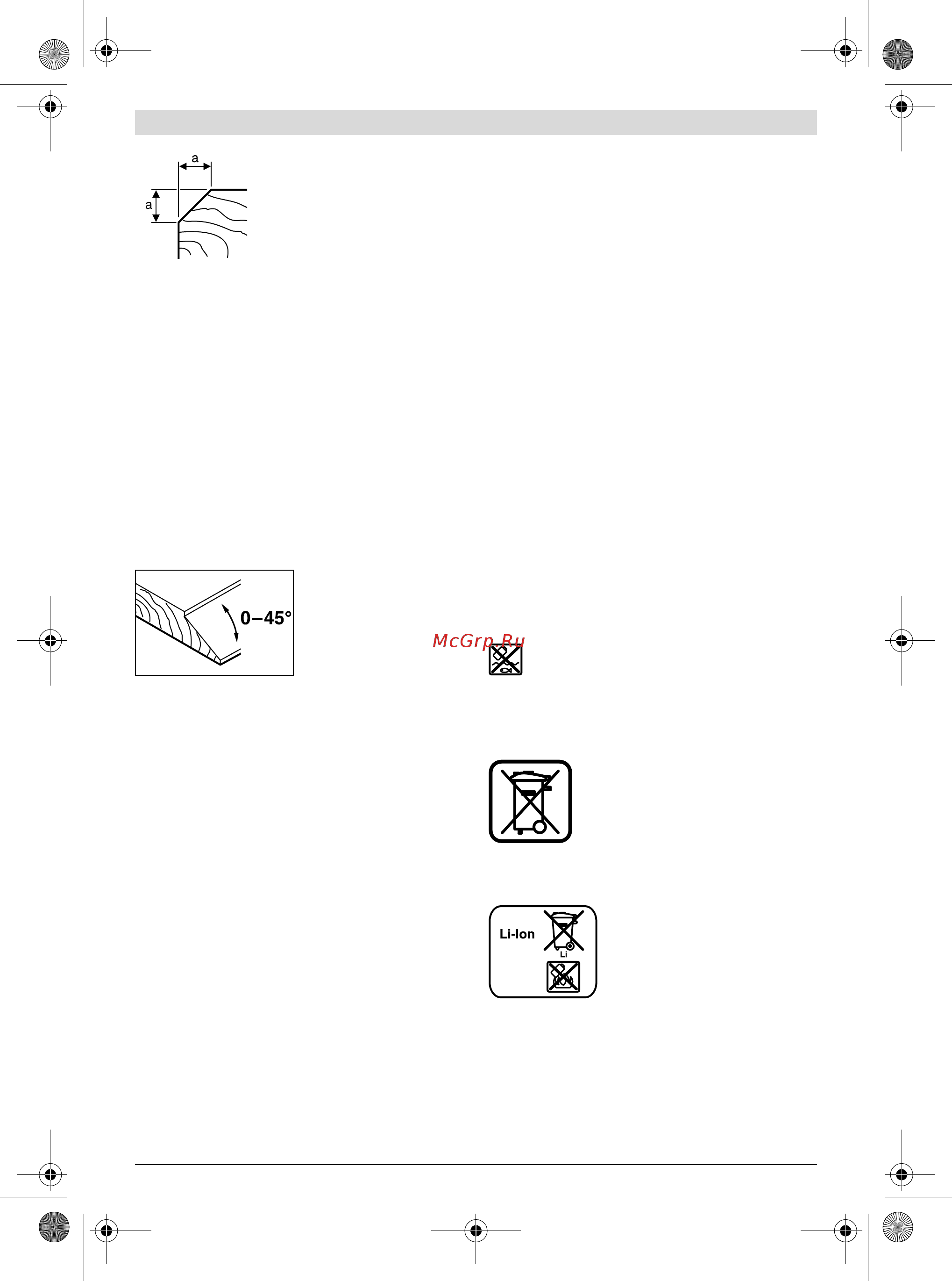Bosch GHO 18 V-LI 06015A0303 [49/199] Onderhoud en service