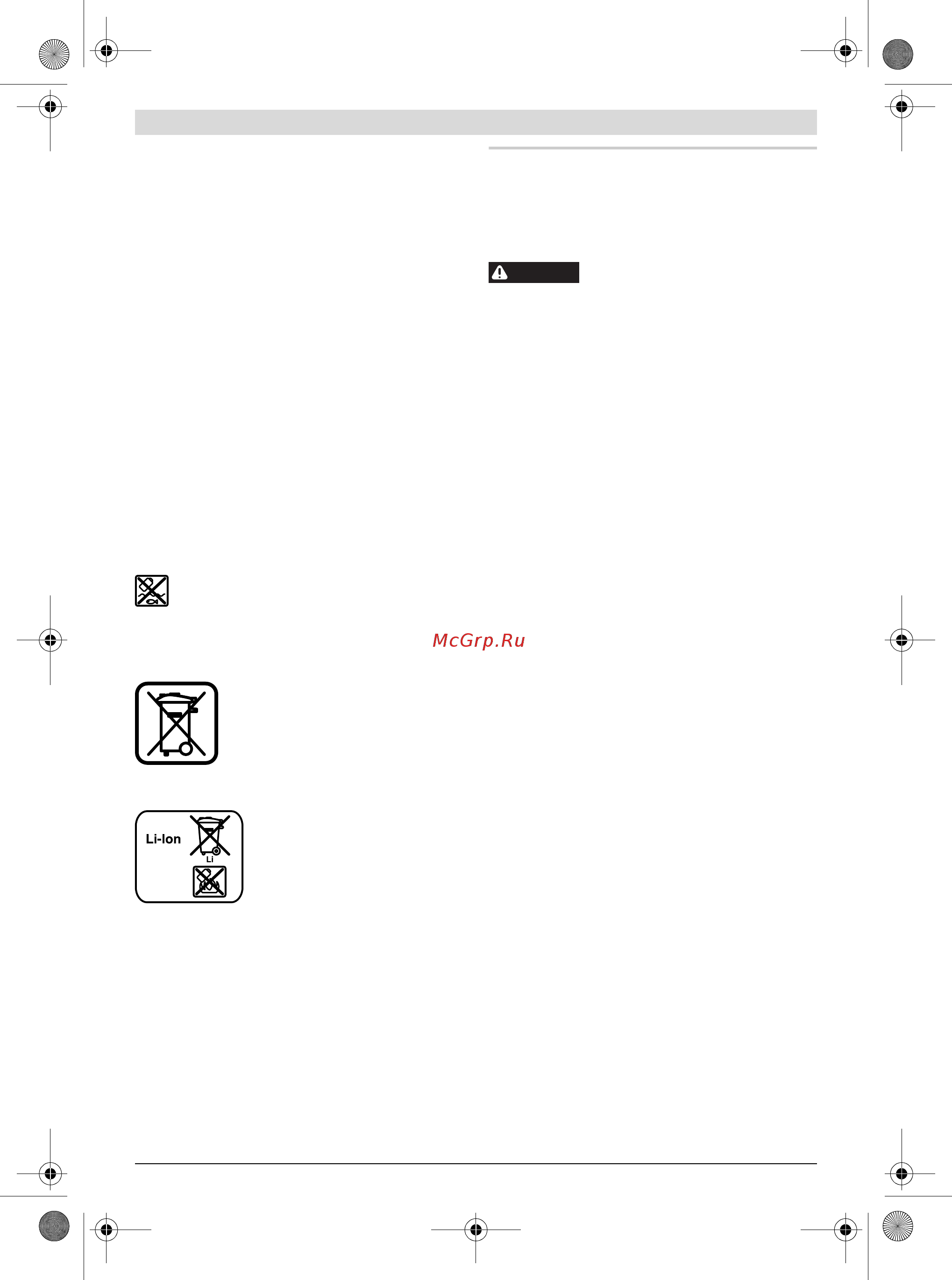 Bosch GHO 18 V-LI 06015A0303 [55/199] Svenska