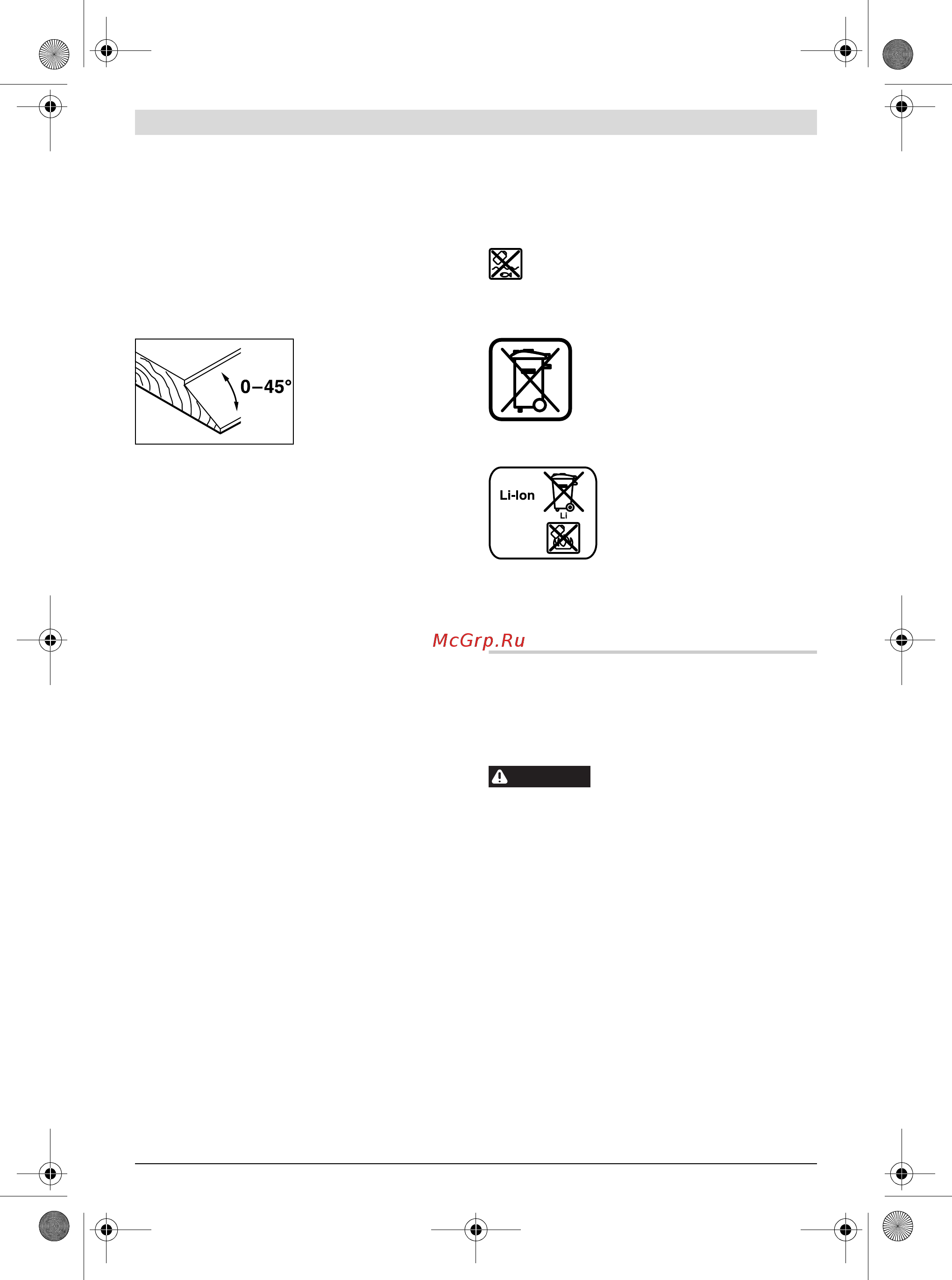 Bosch GHO 18 V-LI 06015A0303 [60/199] Sikkerhetsinformasjon