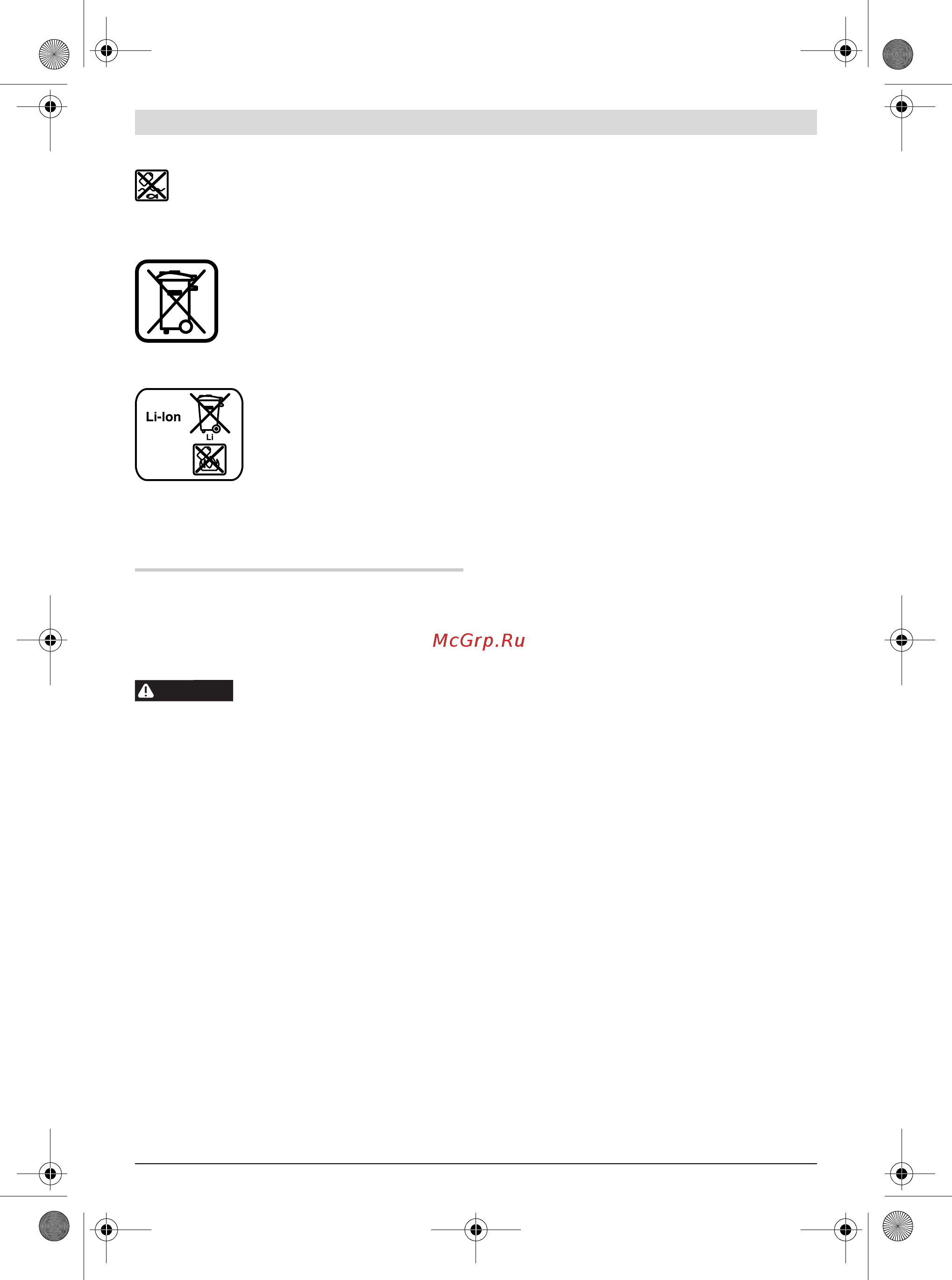 Bosch GHO 18 V-LI 06015A0303 [66/199] Turvallisuusohjeita