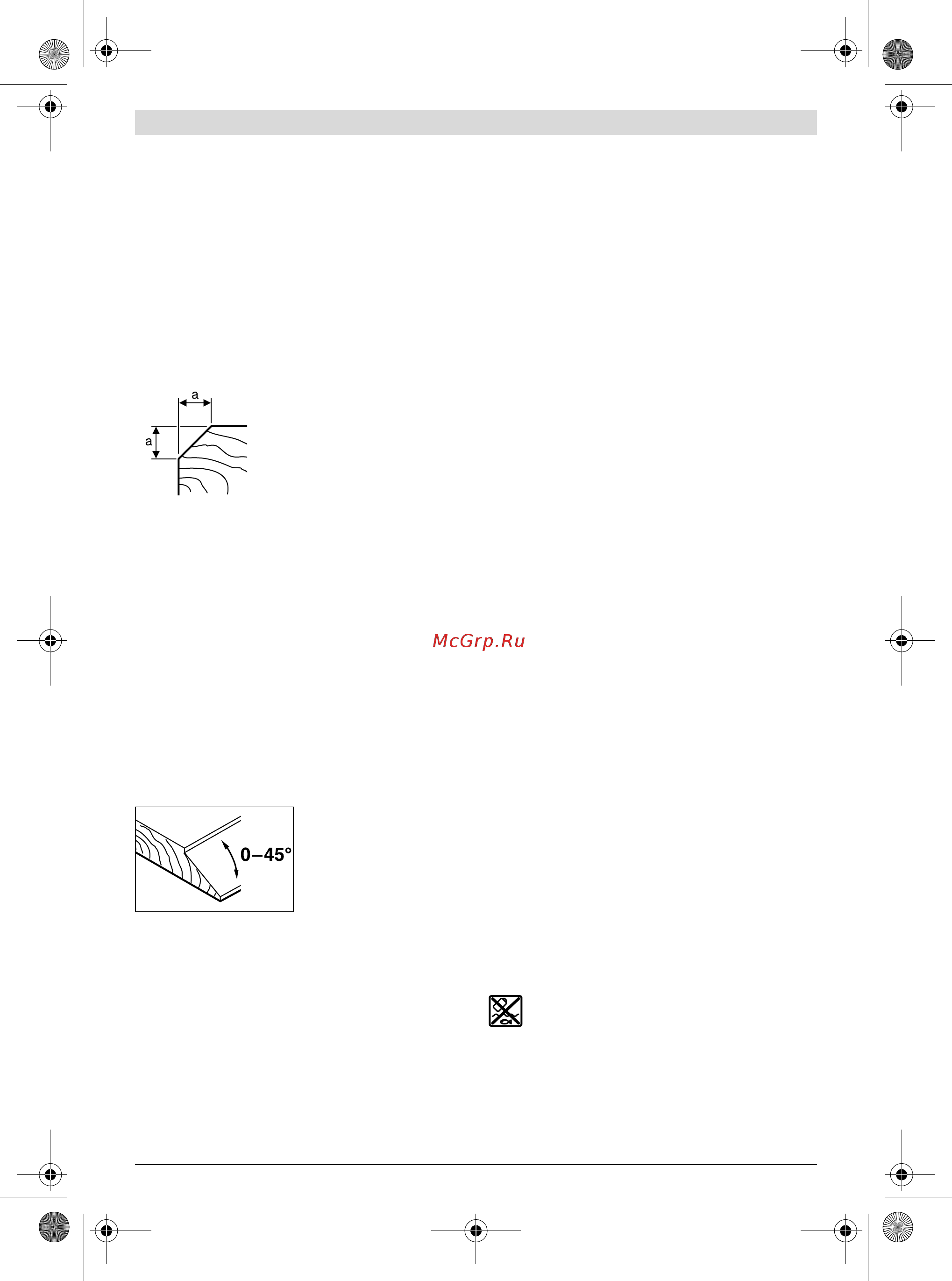 Bosch GHO 18 V-LI Solo 0.601.5A0.300 [77/199] Συντήρηση και service