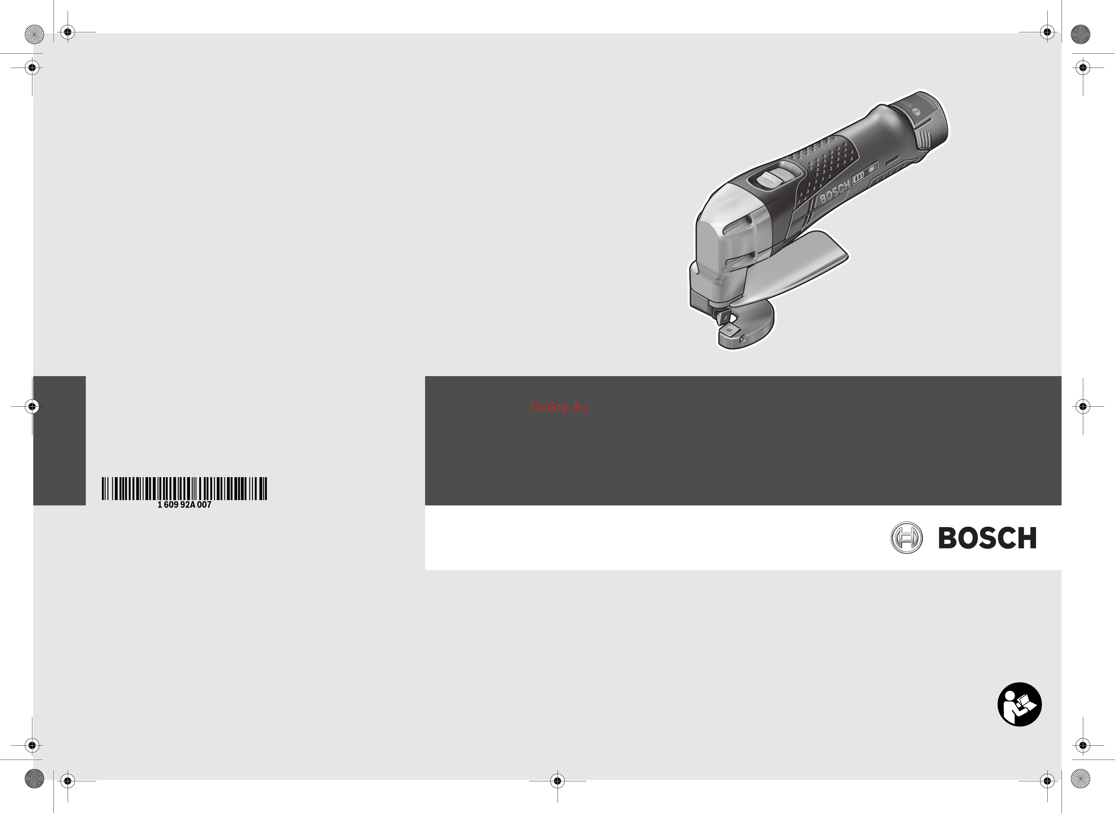 Bosch GSC 10,8 V-LI 601926108 Инструкция по эксплуатации онлайн