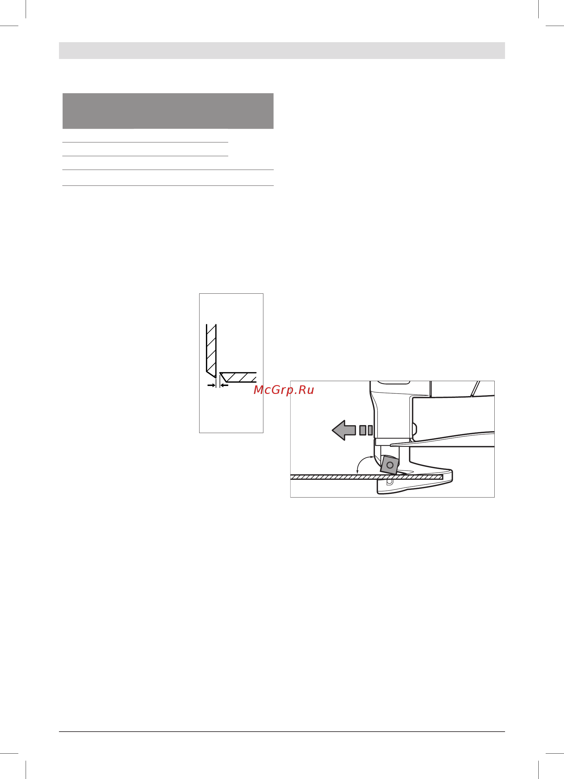 Bosch GSC 10,8 V-LI 601926108 [141/152] لغش تاظحلام