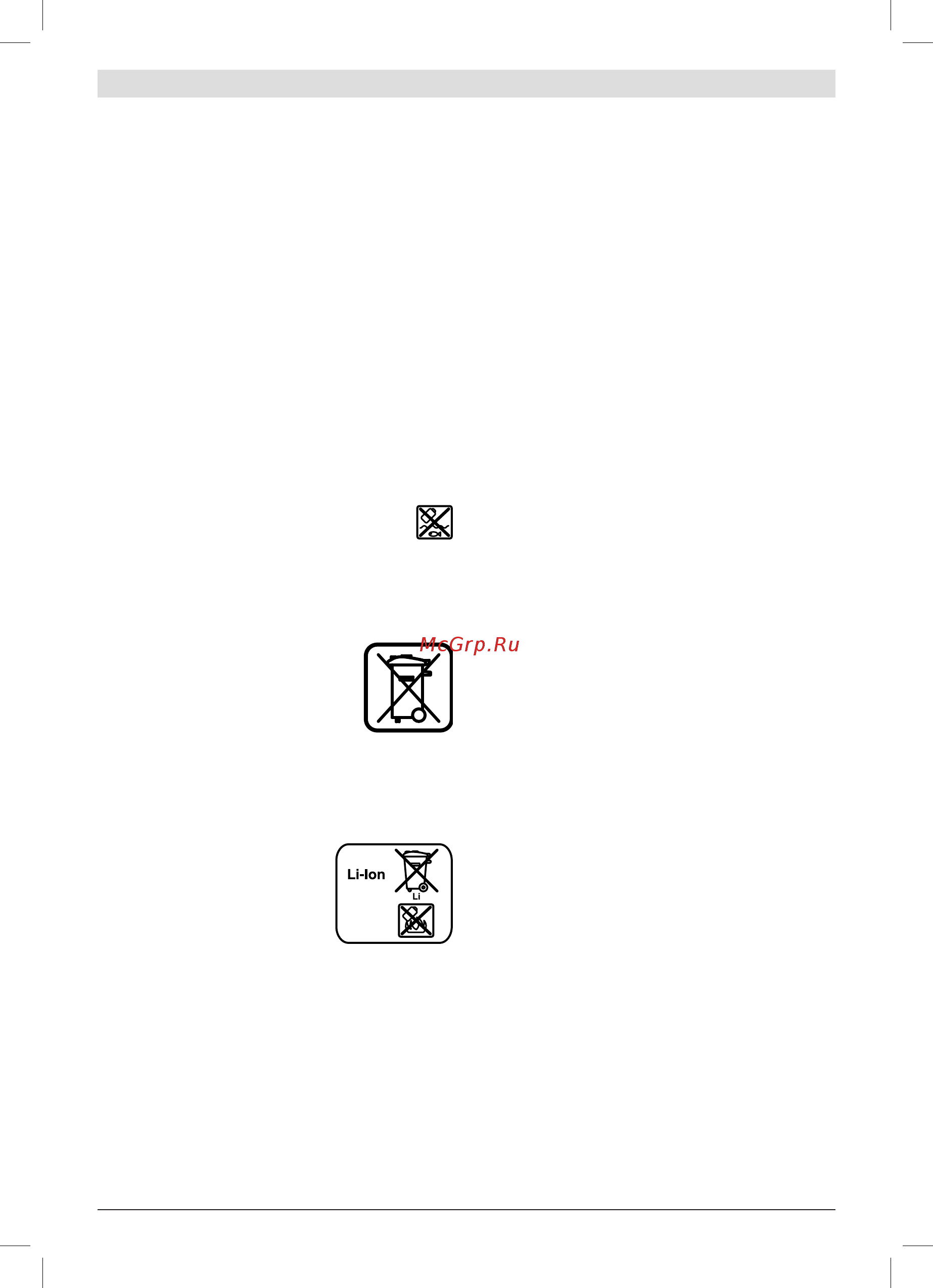 Bosch GSC 10,8 V-LI 601926108 [146/152] اب هرواشم و شورف زا سپ تامدخ نایرتشم