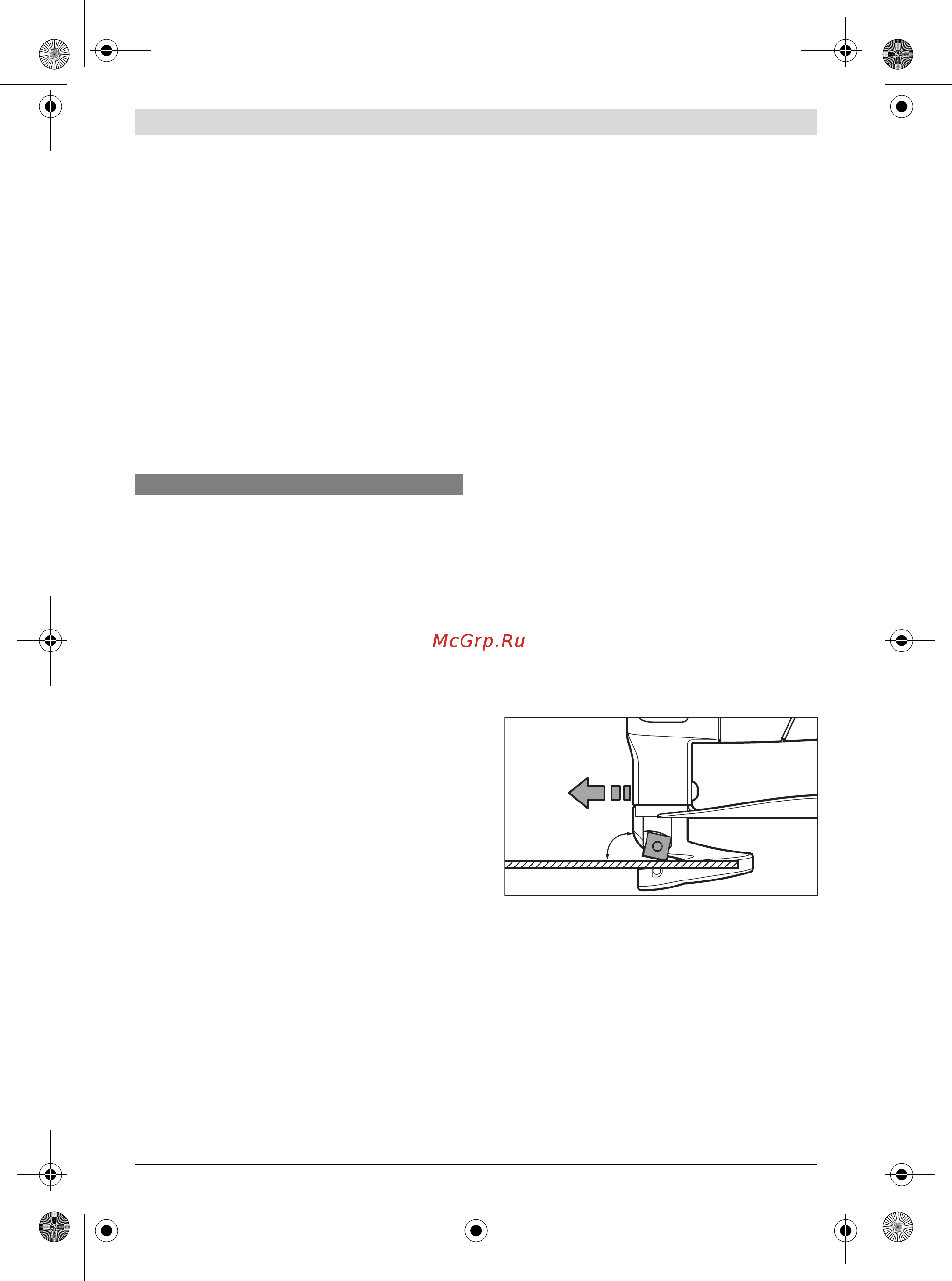 Bosch GSC 10,8 V-LI 601926108 [17/152] Mise en marche