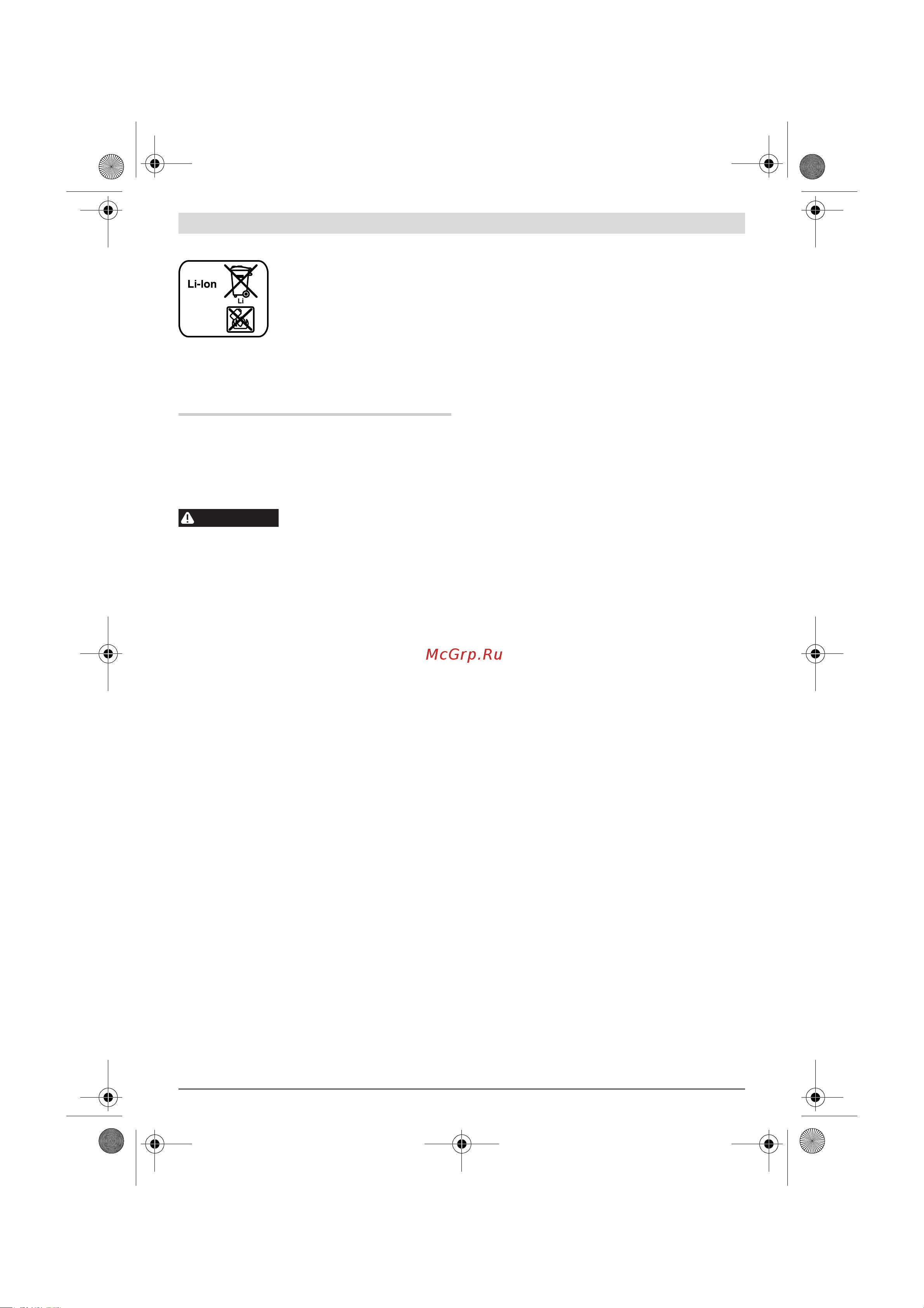 Bosch GKM 18 V-LI 06016A4001 [192/235] Ohutusnõuded