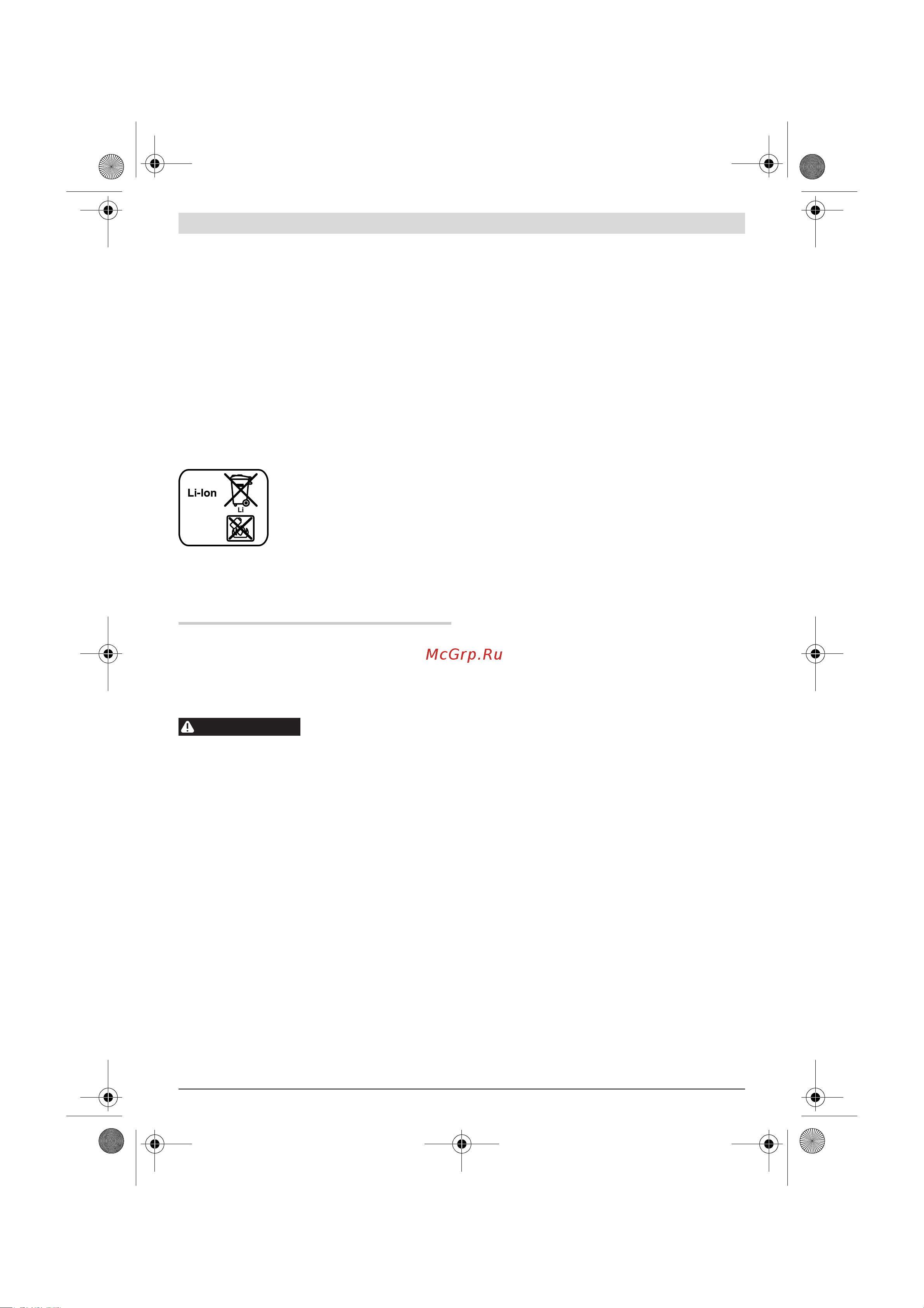 Bosch GKM 18 V-LI 06016A4001 [20/235] Français