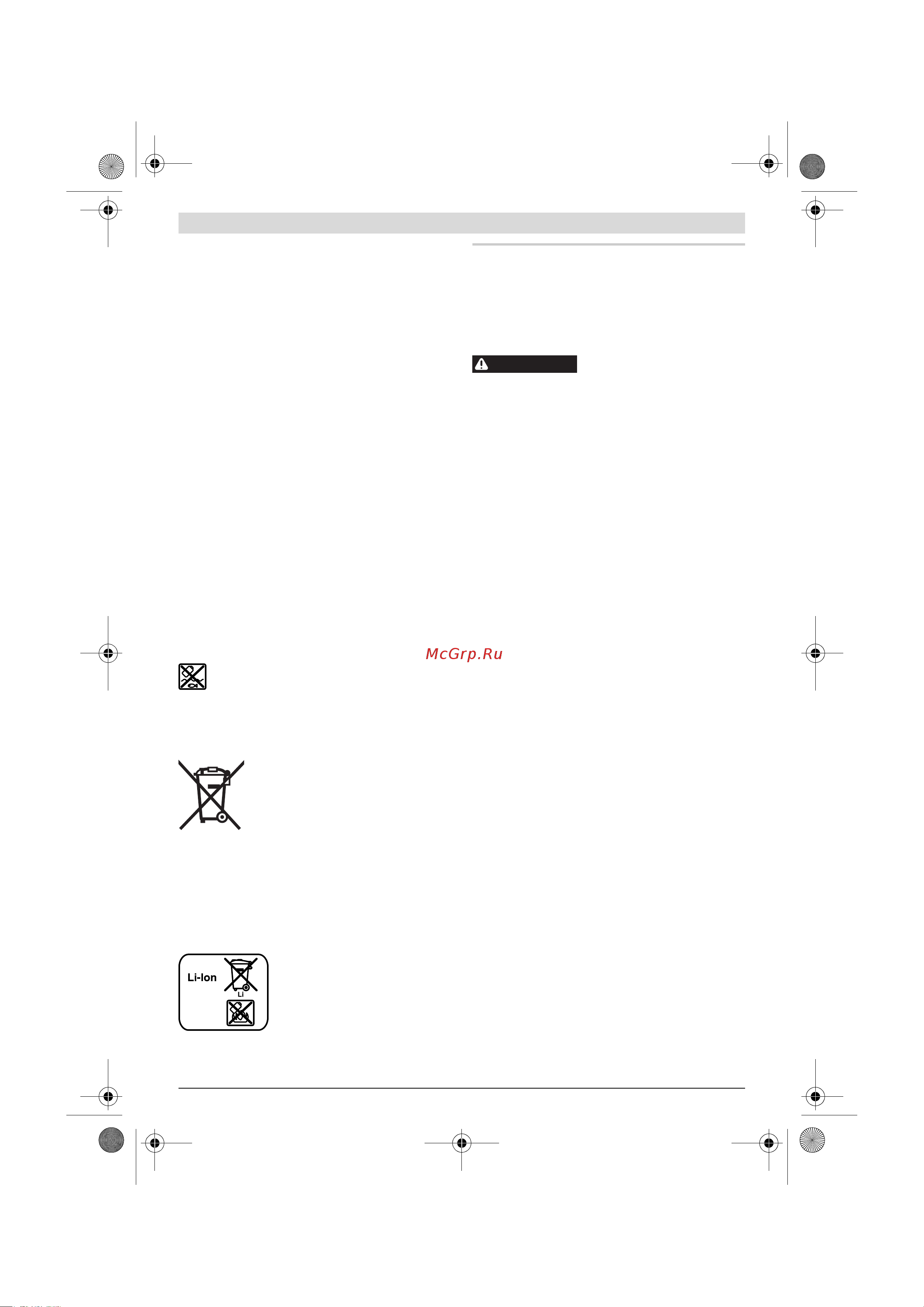 Bosch GKM 18 V-LI 06016A4001 [27/235] Español