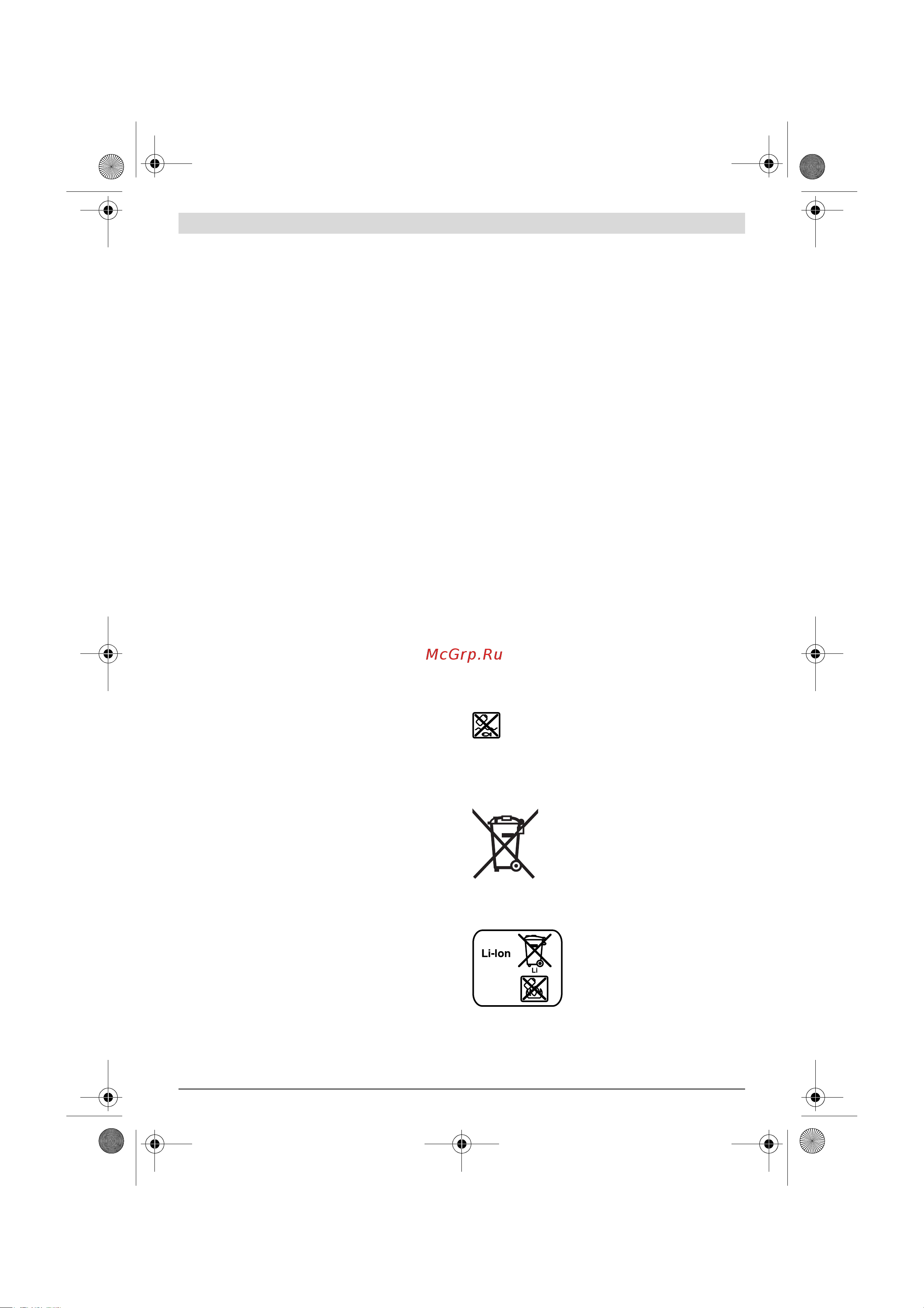 Bosch GKM 18 V-LI 06016A4000 [56/235] Onderhoud en service