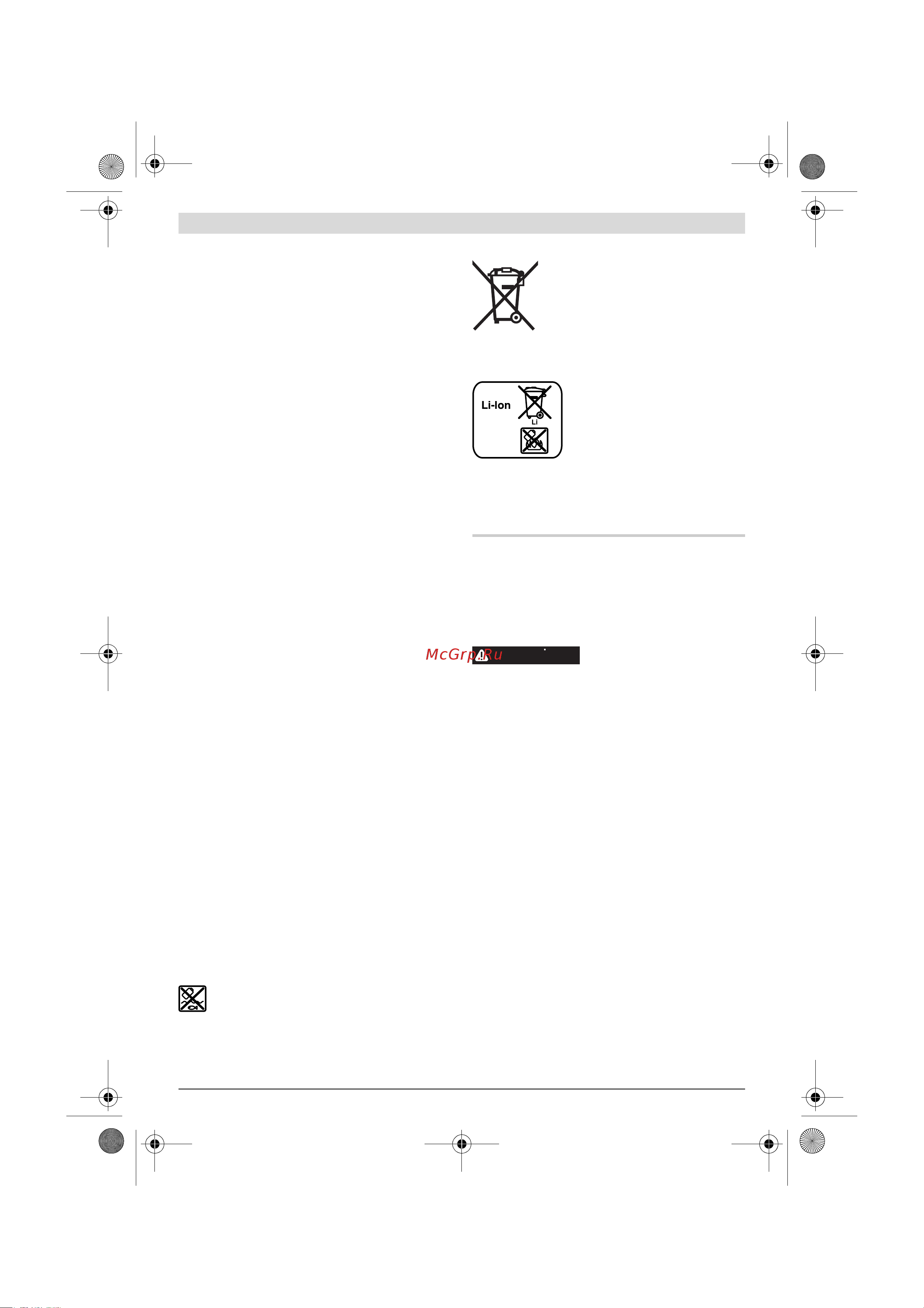 Bosch GKM 18 V-LI 06016A4000 [96/235] Polski