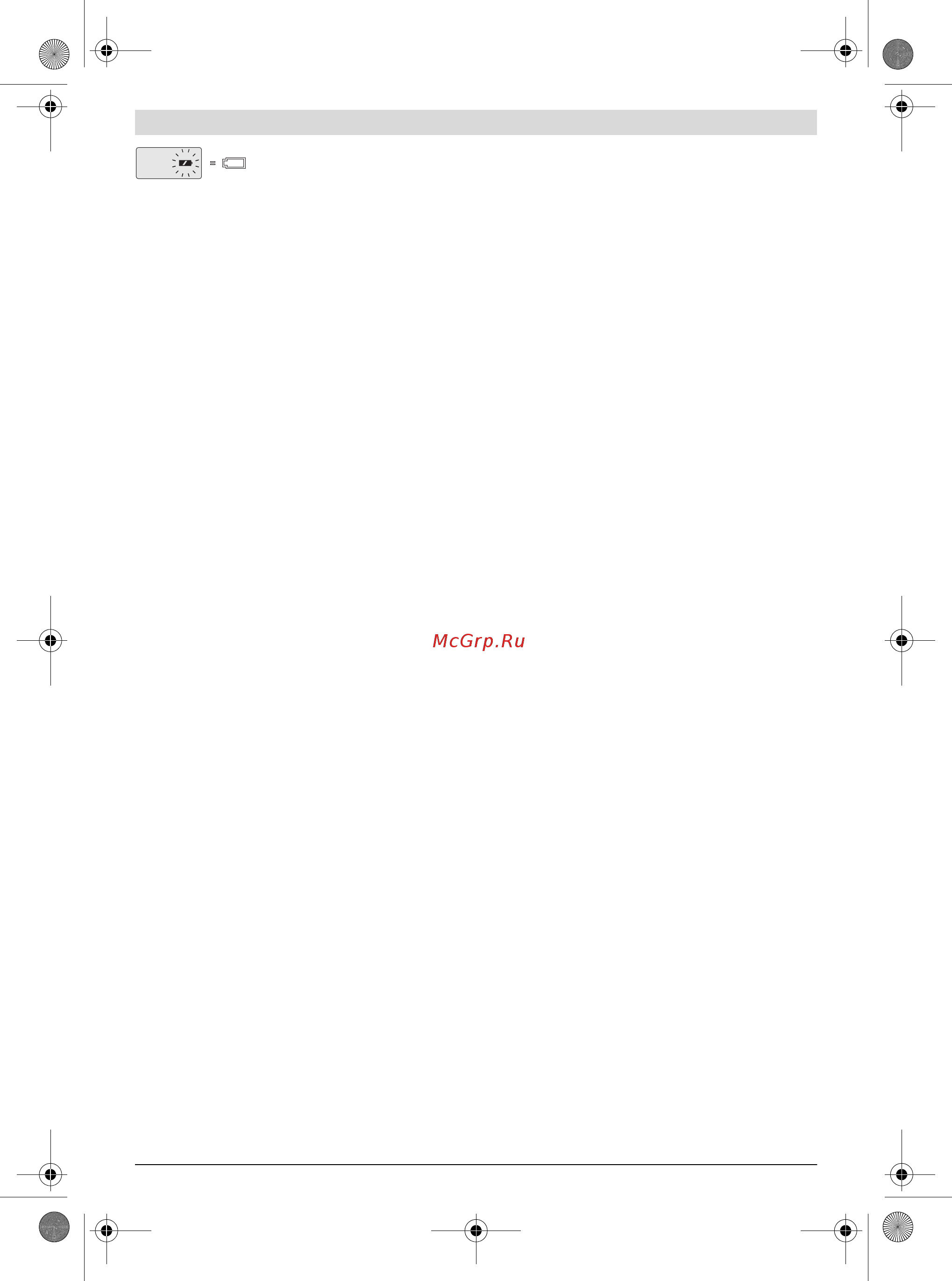 Bosch GML 50 601429600 [18/288] Operation
