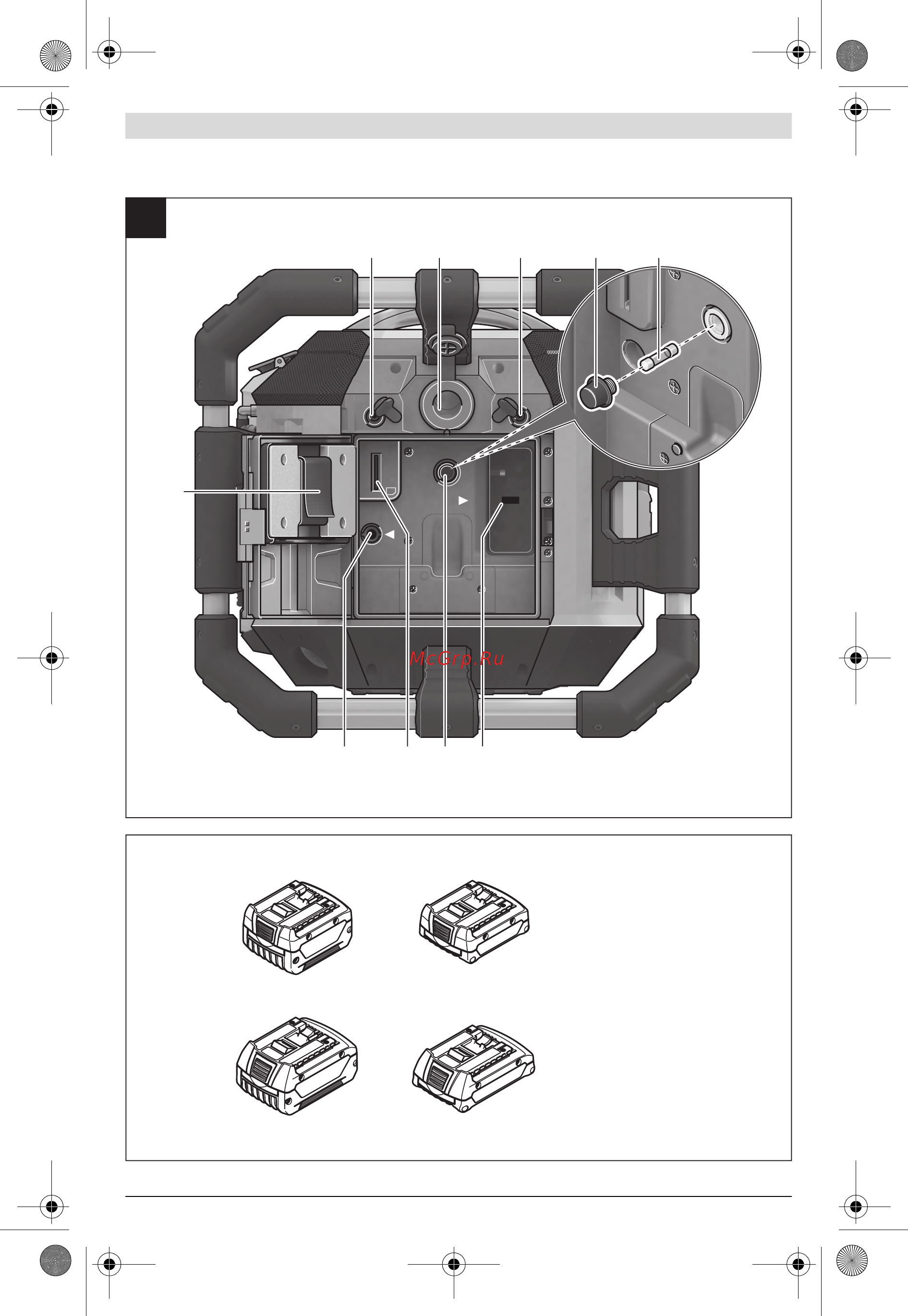 Bosch GML 50 601429600 [5/288] 41 42 43 44