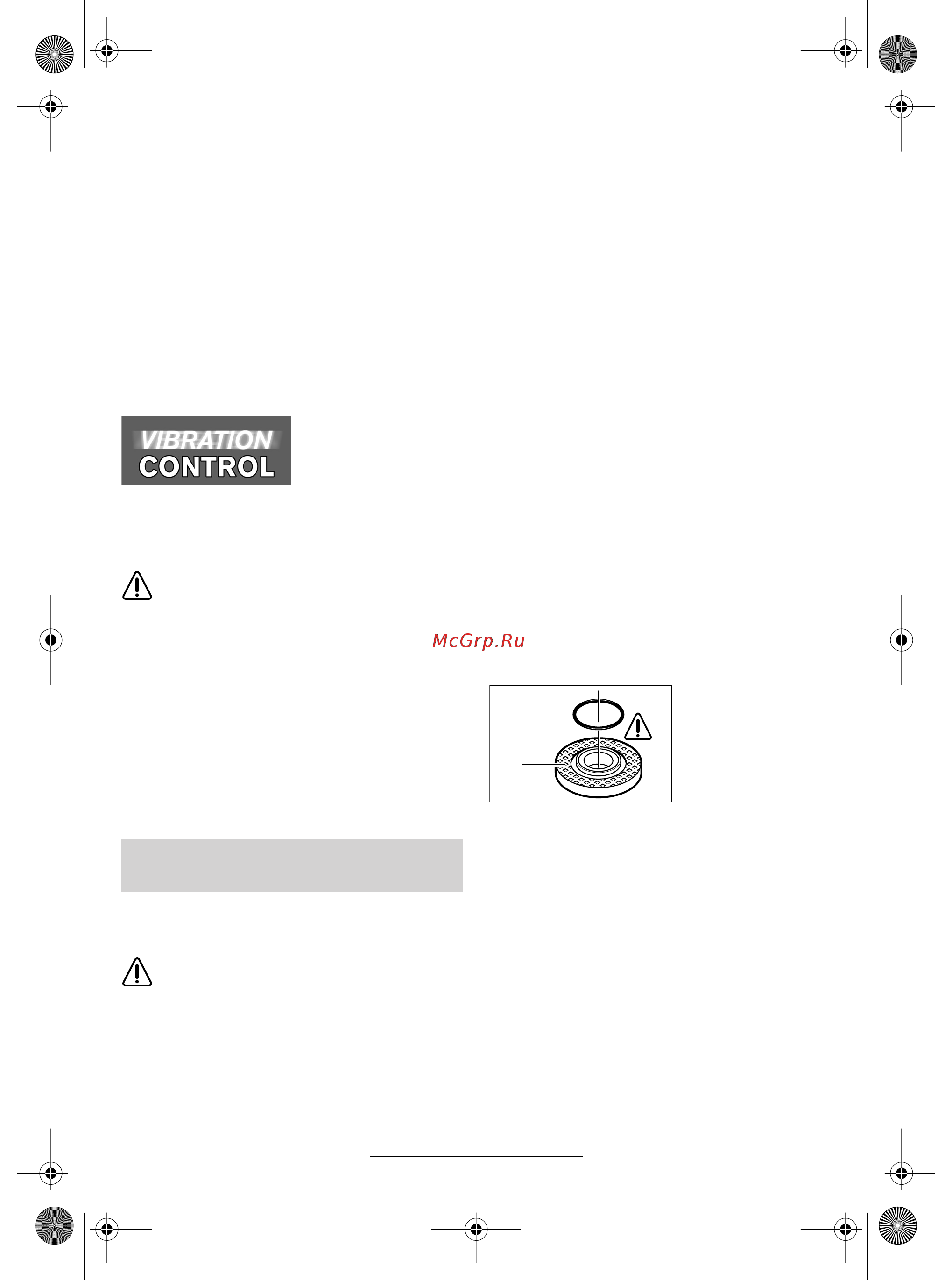 Bosch GWS 26-230 H 601856100 [9/15] Дополнительная рукоятка с гашением вибрации