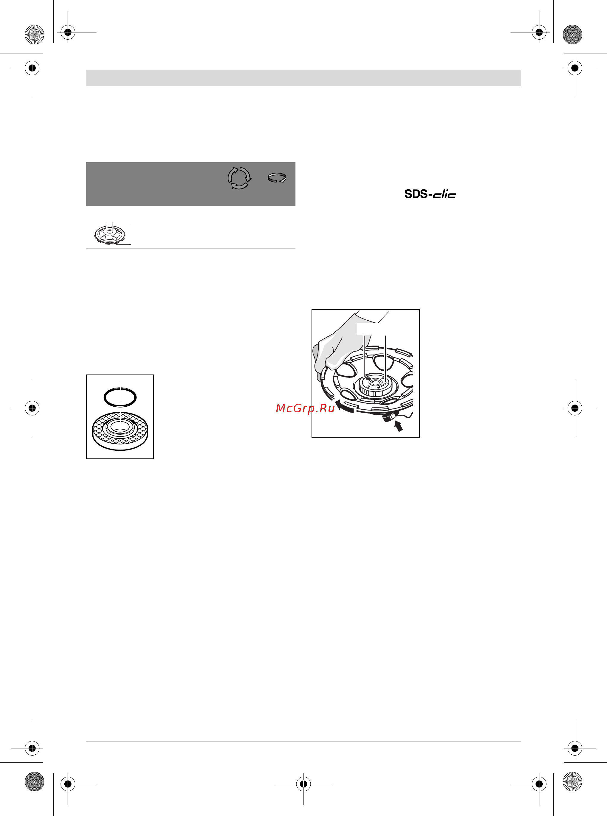 Bosch GBR 15 CAG 601776001 [11/256] Schnellspannmutter
