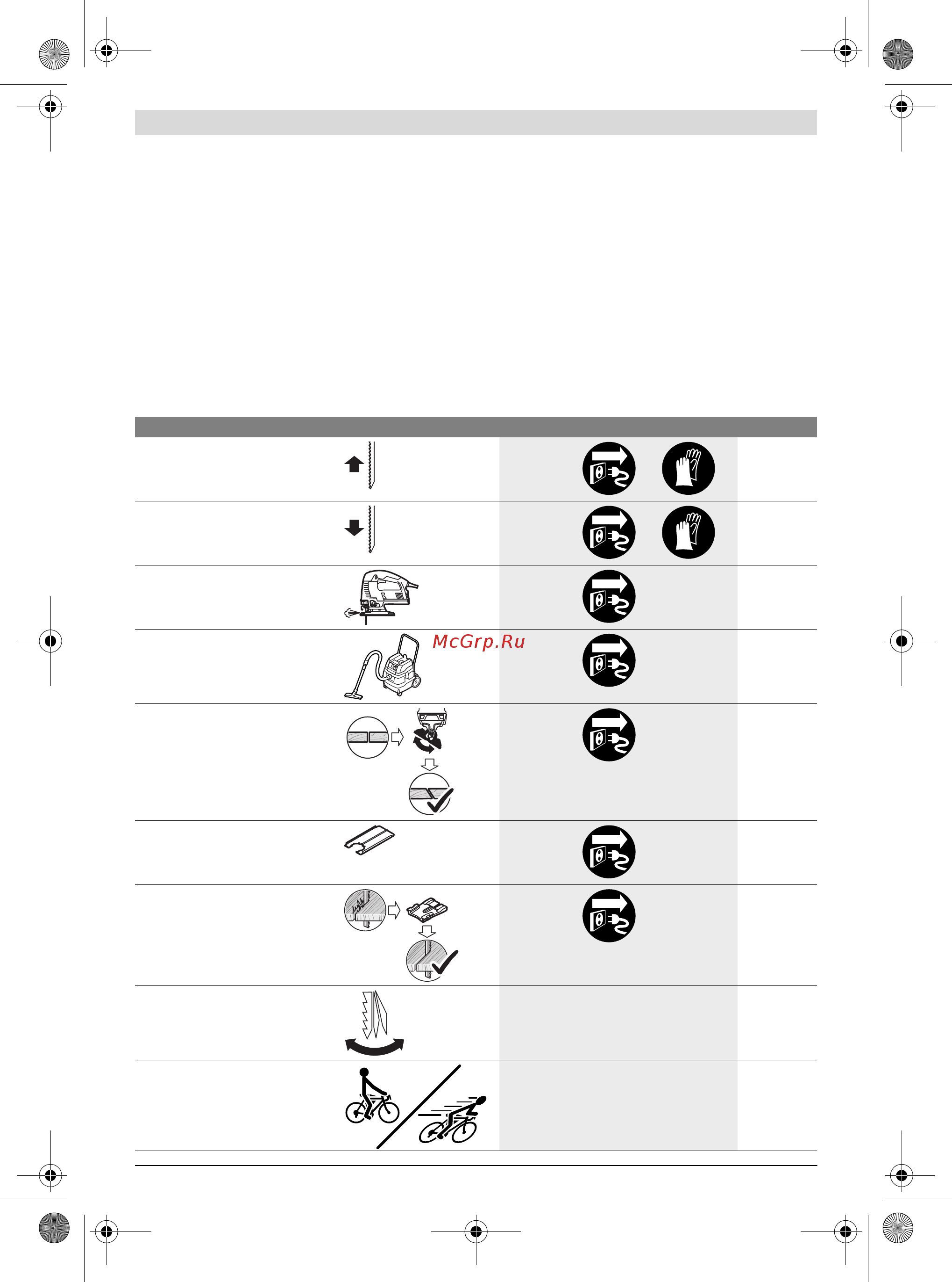Bosch GST 160 CE 601517000 [130/196] Монтиране и работа