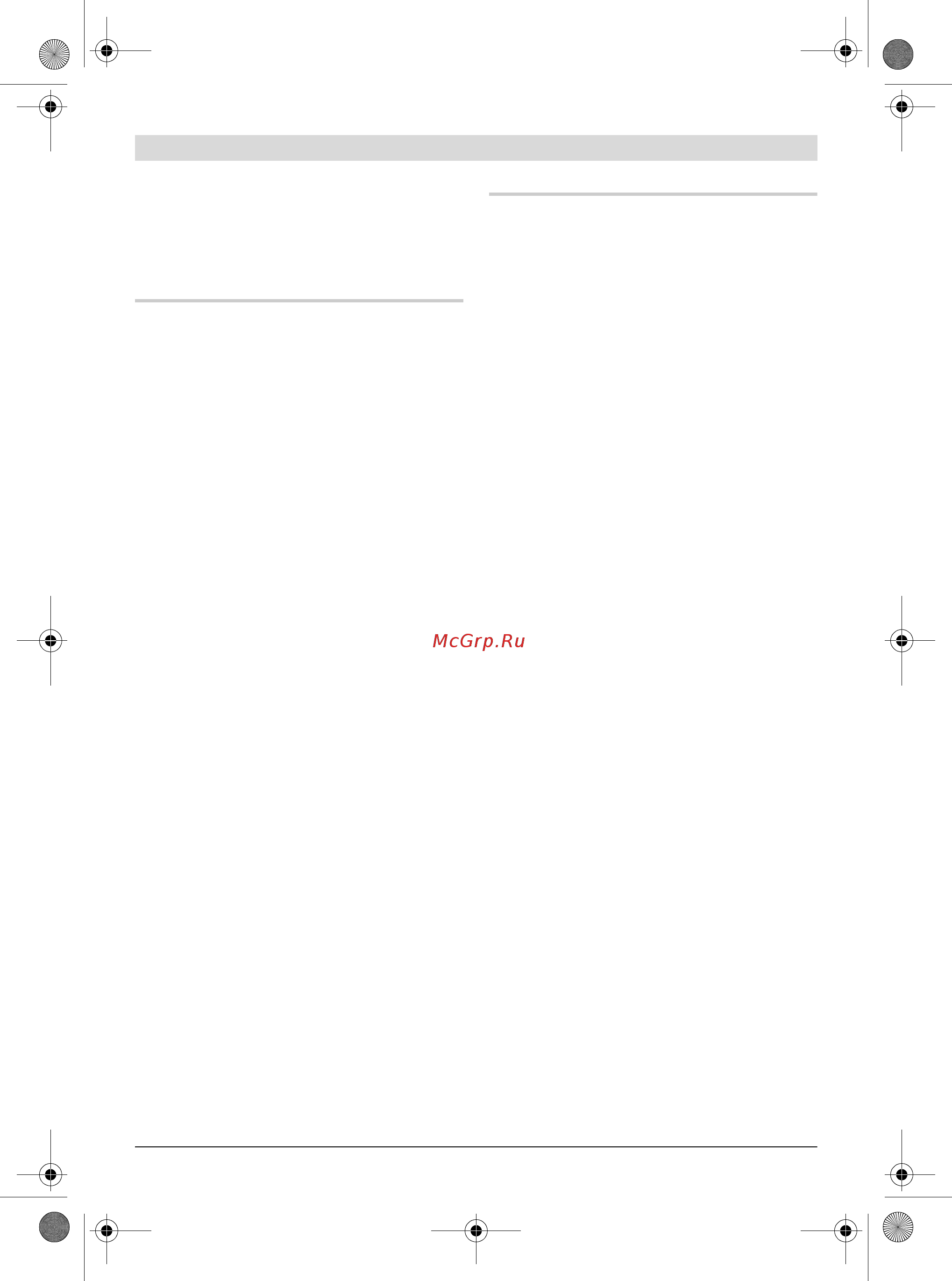 Bosch GST 25 M 601516000 [11/202] Additional safety and working instructions